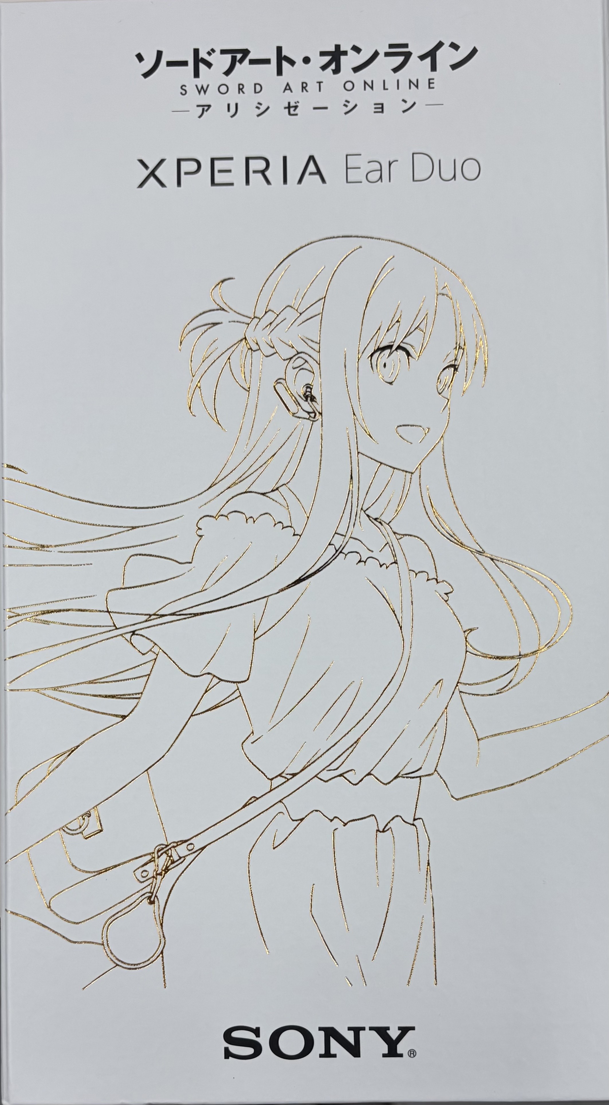 ソードアート・オンライン アリシゼーション × Xperia Ear Duo コラボレーション スペシャルパッケージセット アスナ(結城明日奈) 【ソニーストア/ANIPLEX+限定】