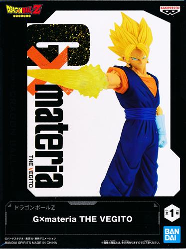 【未開封】ドラゴンボールZ G×materia THE VEGITO(ベジット)