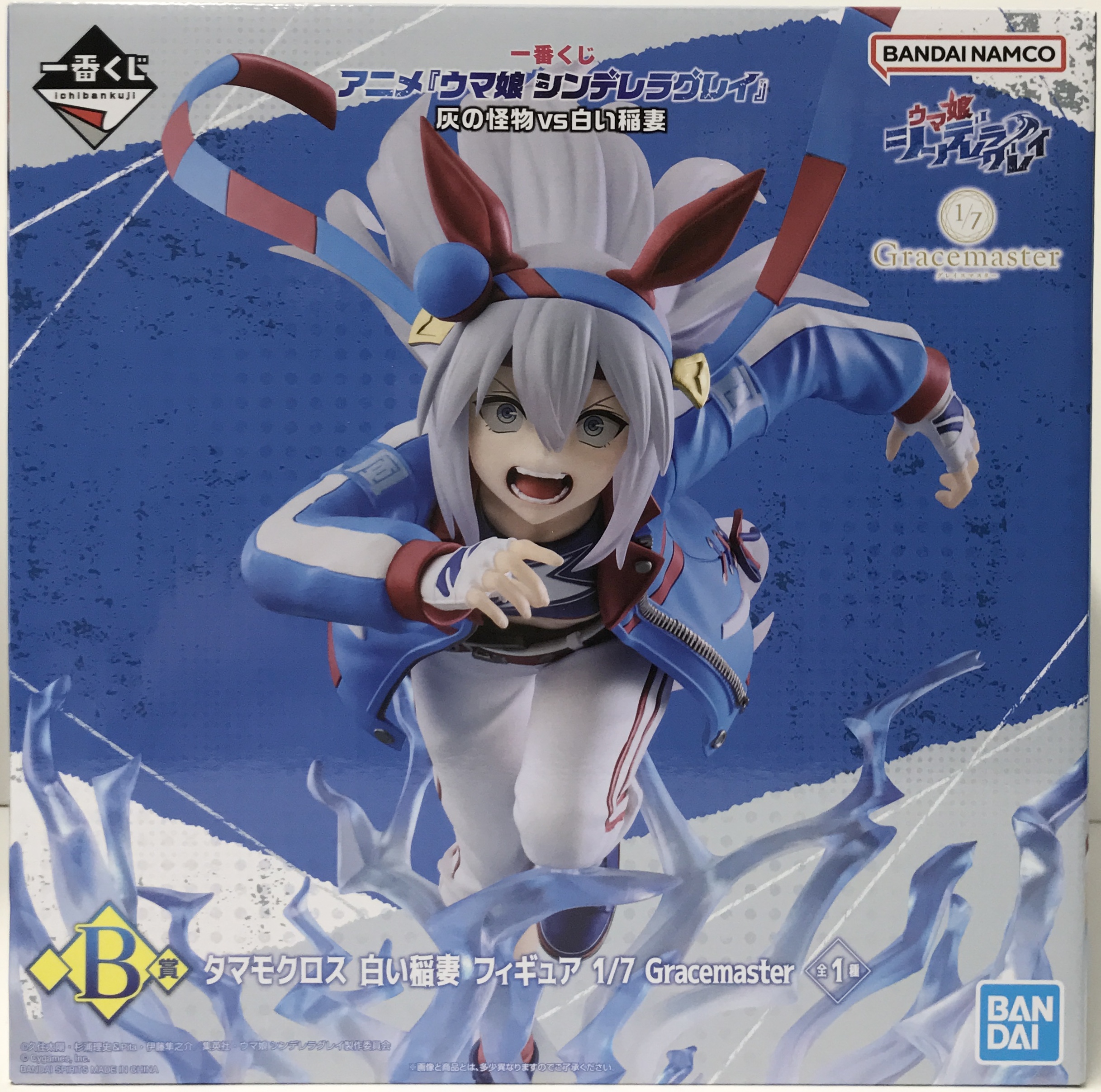【未開封】一番くじ アニメ ウマ娘 シンデレラグレイ 灰の怪物vs白い稲妻 B賞 タマモクロス 白い稲妻 フィギュア 1/7 Gracemaster
