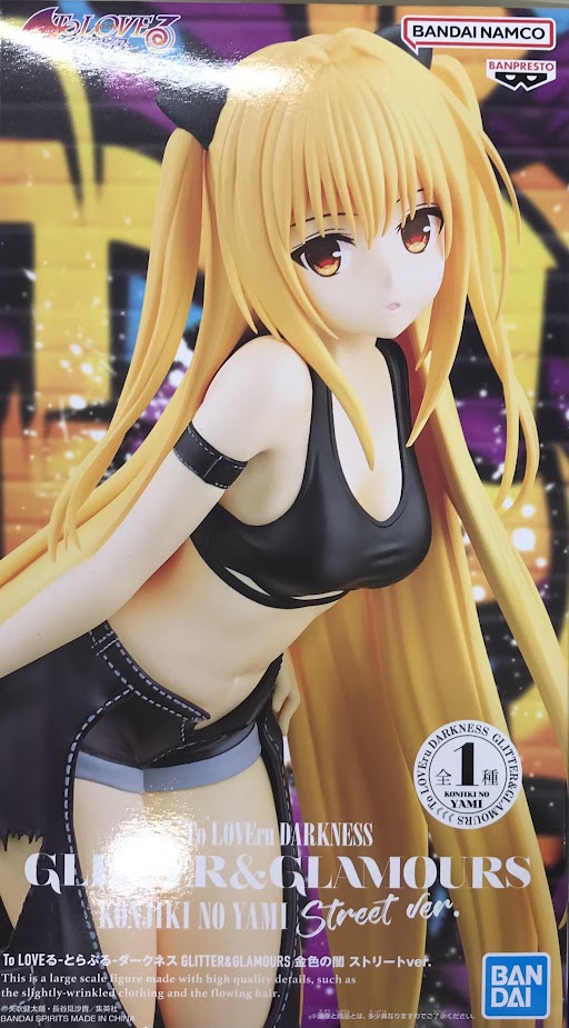 【未開封】To LOVEる -とらぶる- ダークネス GLITTER&GLAMOURS 金色の闇 ストリートver.