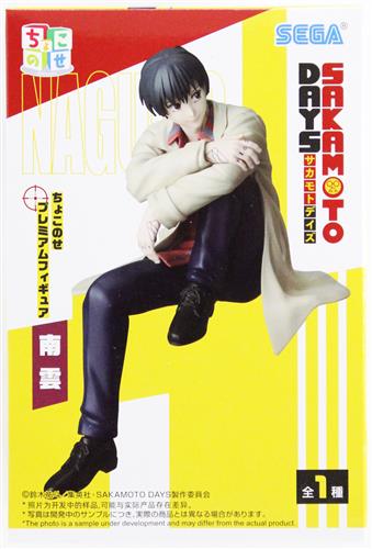 【未開封】SAKAMOTO DAYS ちょこのせプレミアムフィギュア "南雲"