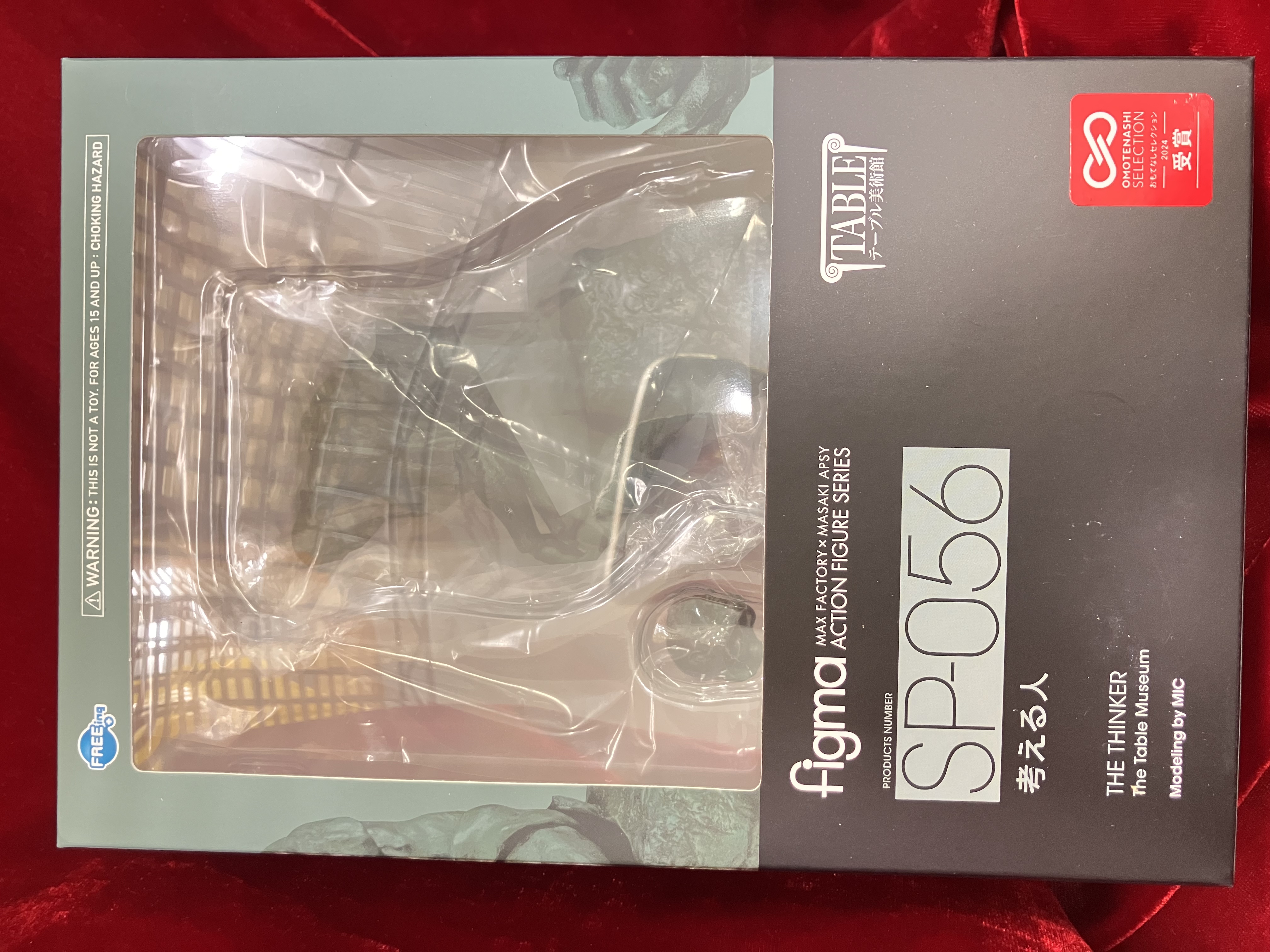 【未開封】figma SP-056 テーブル美術館 考える人 (4次再販) 【フィギュア】[FREEing]