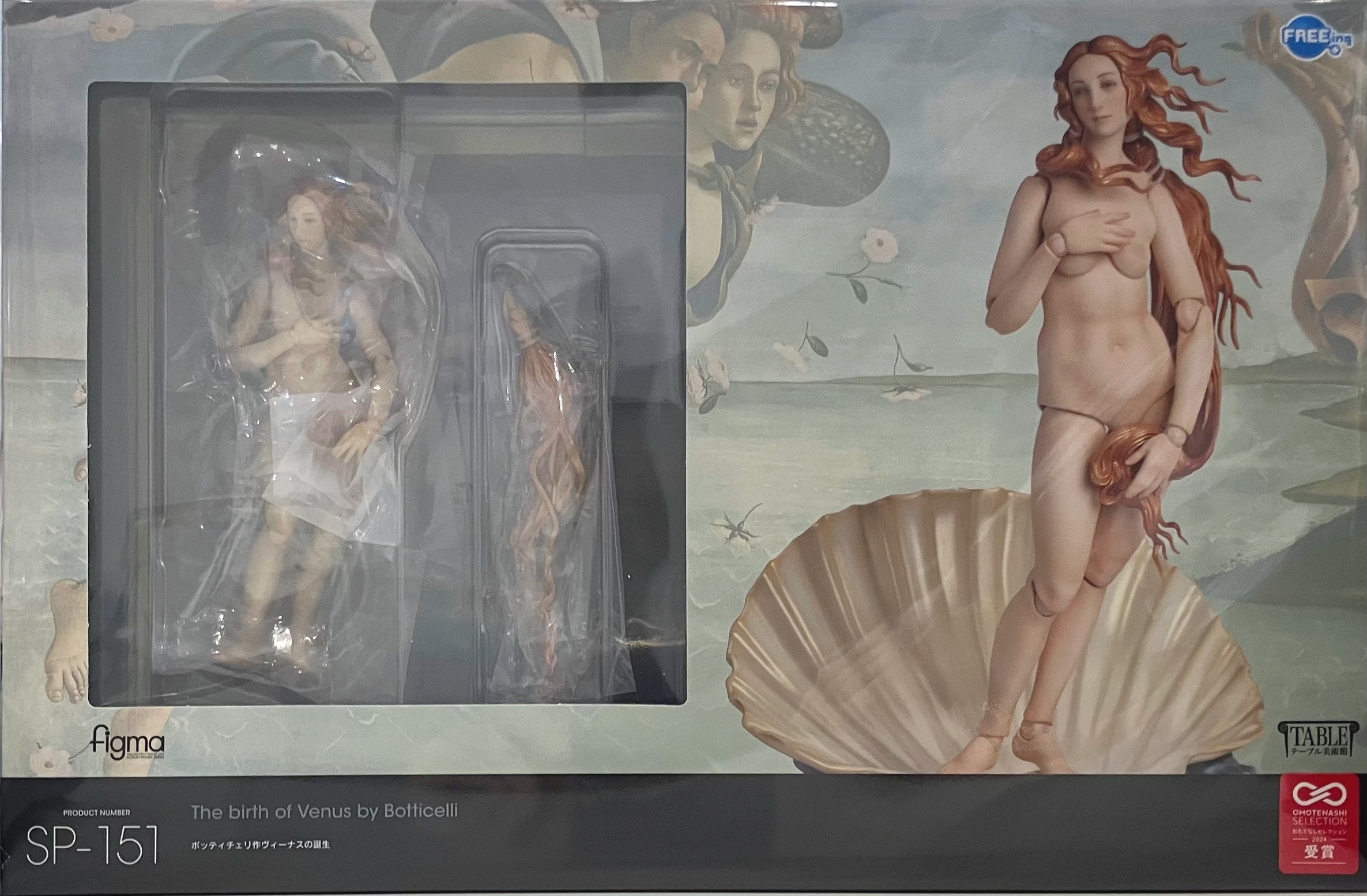 【未開封】figma SP-151 テーブル美術館 ボッティチェリ作ヴィーナスの誕生 (再販) 【フィギュア】[FREEing]