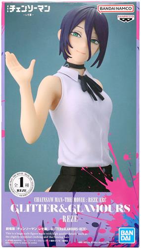 【未開封】劇場版 チェンソーマン レゼ篇 GLITTER&GLAMOURS -REZE-(レゼ)