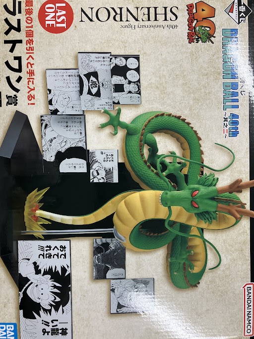 【未開封】一番くじ ドラゴンボール DRAGON BALL 40th ～其之二～ ラストワン賞(ダブルチャンスキャンペーン) 40th Anniversary Figure ～神龍～