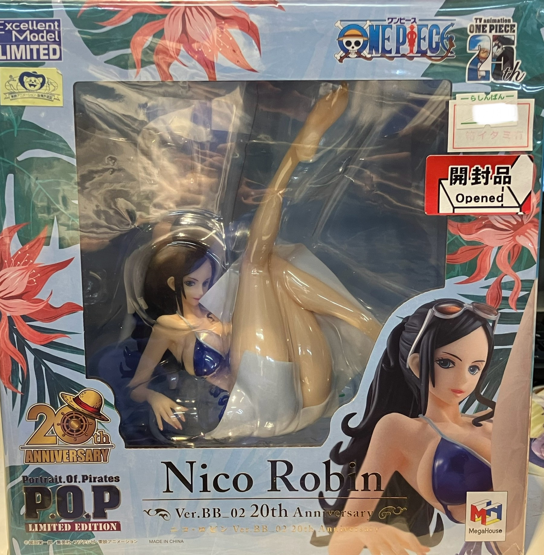 【未開封】Portrait.Of.Pirates ONE PIECE "LIMITED EDITION" ニコ・ロビン Ver.BB_02 20th Anniversary 【フィギュア】[メガハウス]
