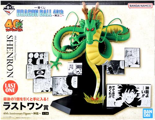 【未開封】一番くじ ドラゴンボール DRAGON BALL 40th ～其之二～ ラストワン賞(ダブルチャンスキャンペーン) 40th Anniversary Figure ～神龍～
