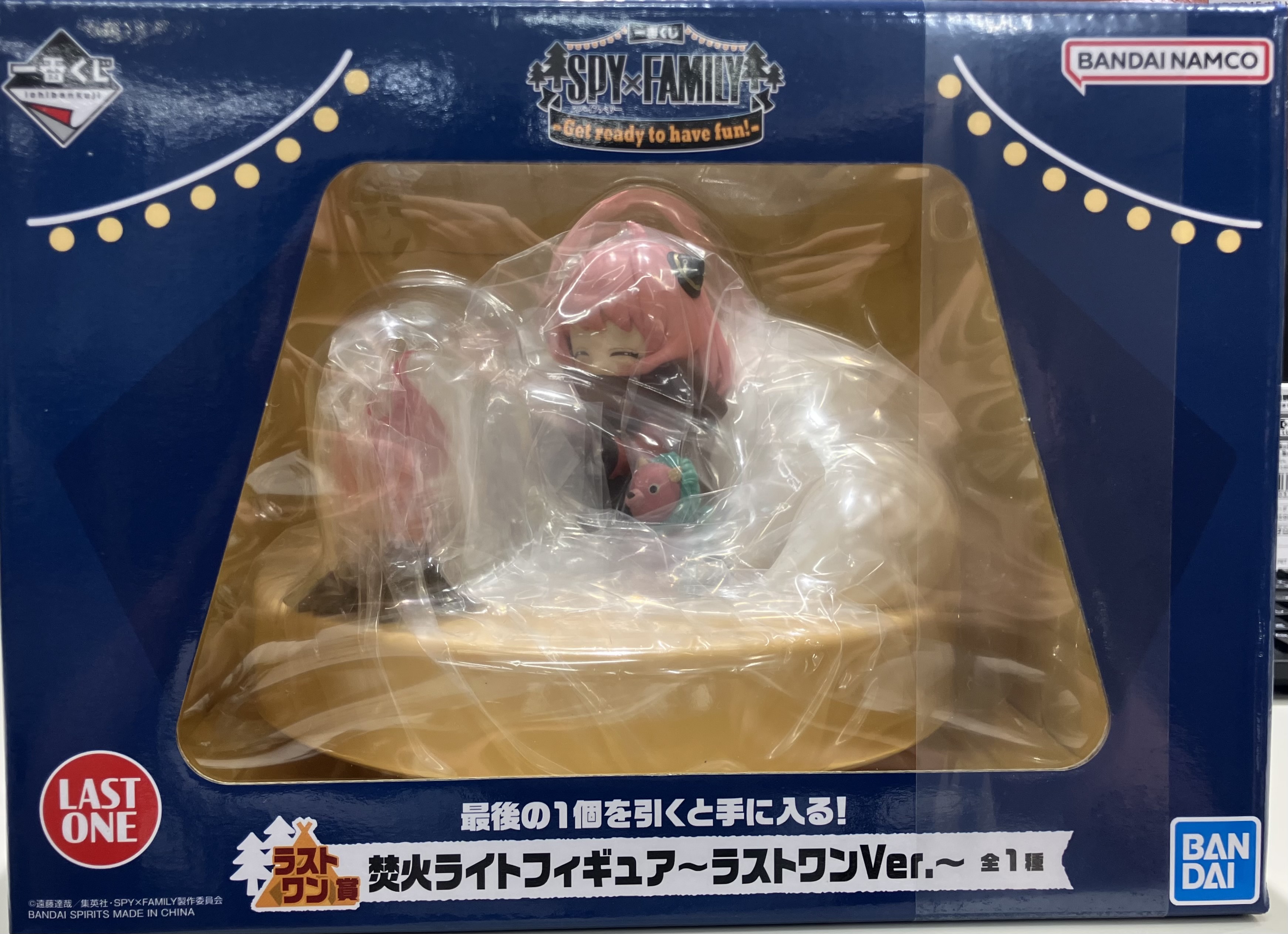 【未開封】一番くじ SPY×FAMILY -Get ready to have fun!- ラストワン賞(ダブルチャンスキャンペーン) 焚火ライトフィギュア ~ラストワンVer.~