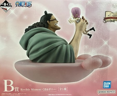 一番くじ ONE PIECE ドラマティックメモリーズ B賞 Revible Moment -くま&ボニー-