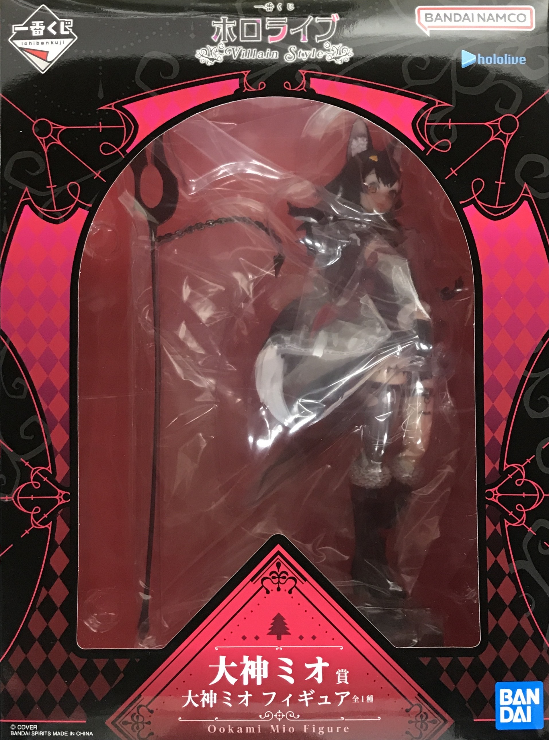 一番くじ ホロライブ ～Villain Style～ 大神ミオ賞 大神ミオ フィギュア