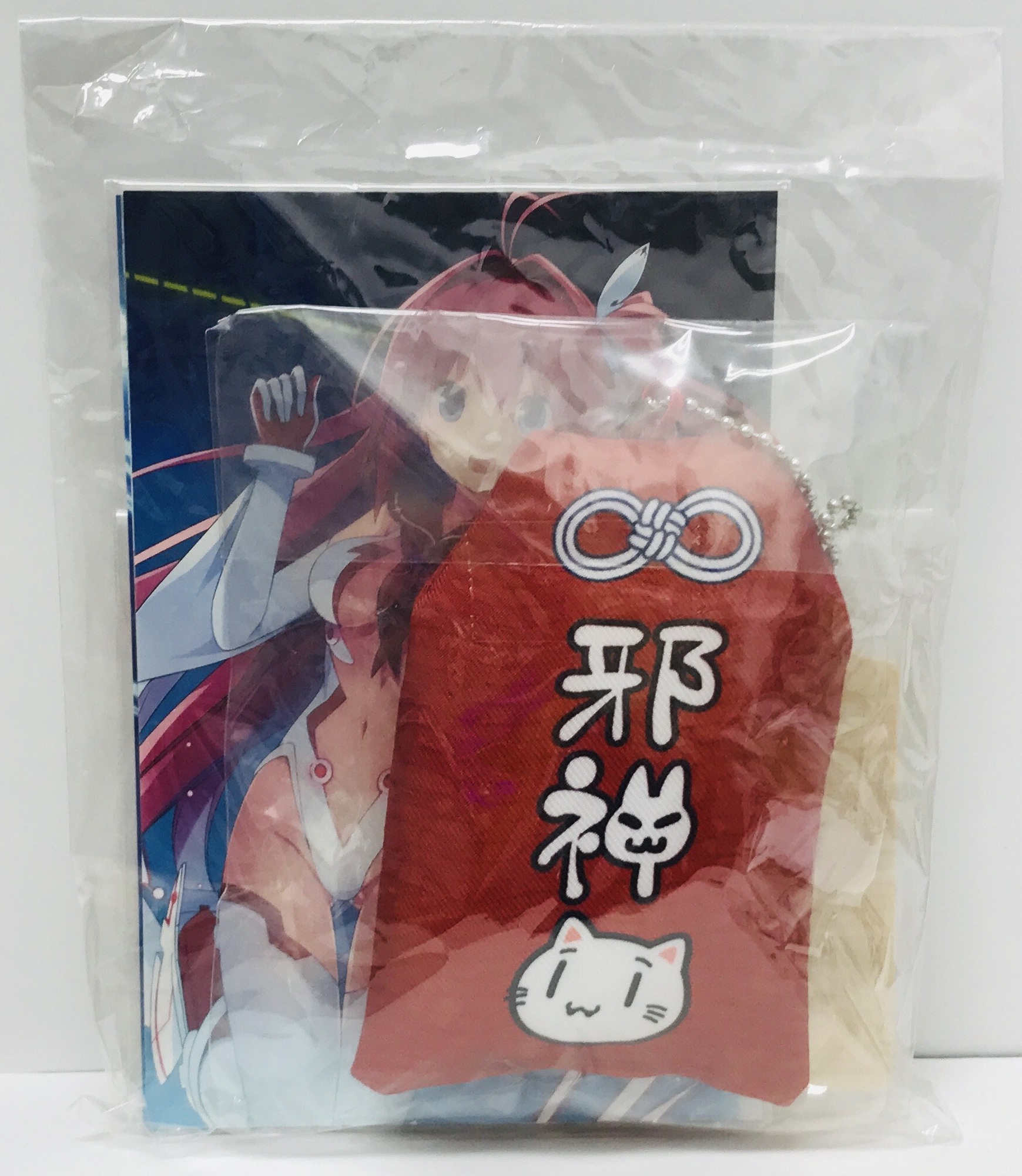 【未開封】蒼の彼方のフォーリズム あおかな2018年お正月セット