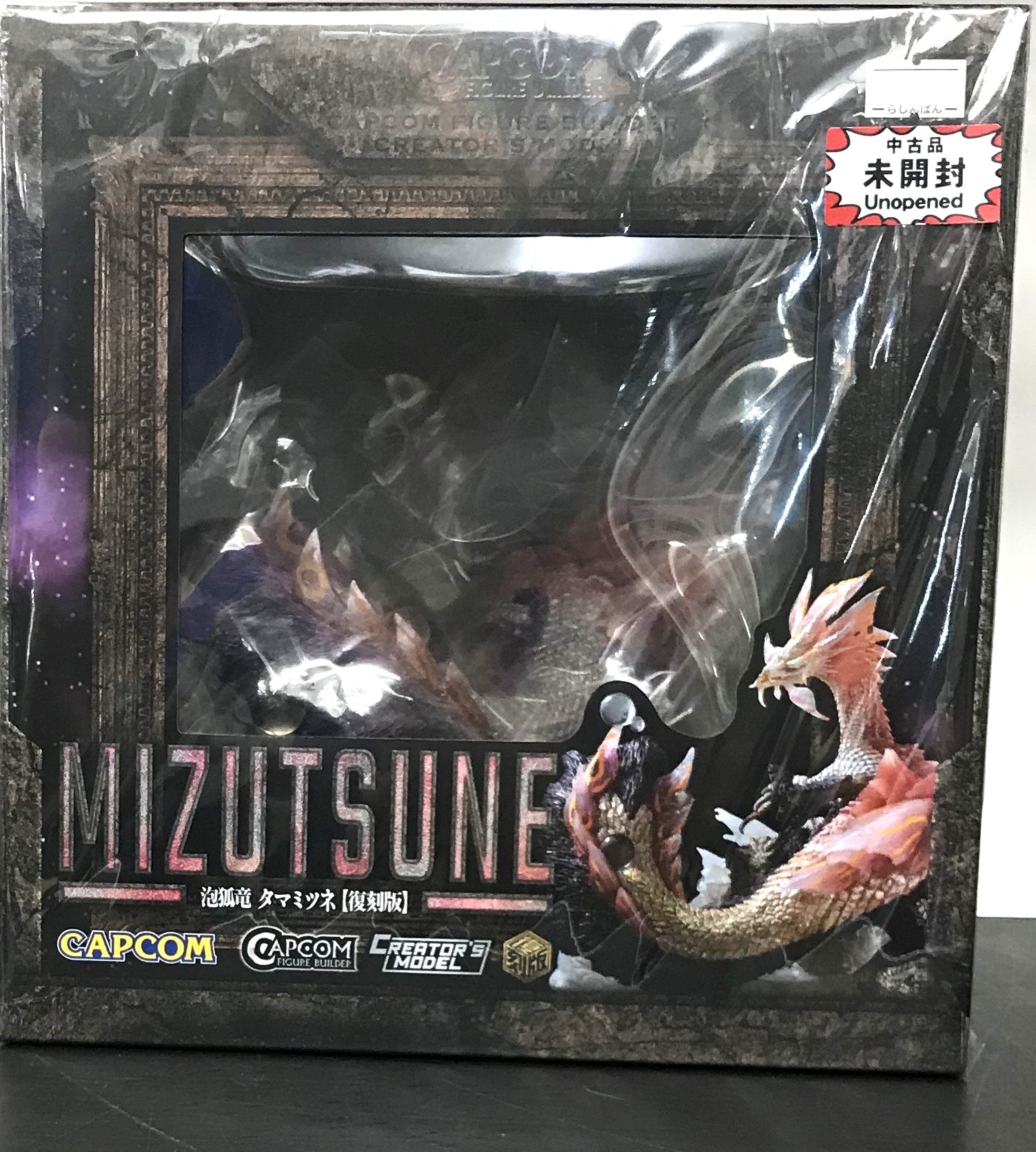 【未開封】カプコンフィギュアビルダー クリエイターズモデル モンスターハンター 泡狐竜 タマミツネ 復刻版 【フィギュア】[CAPCOM]