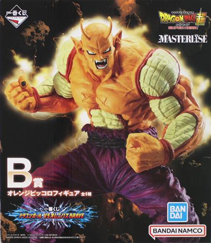 【未開封】一番くじ ドラゴンボール VSオムニバスBRAVE B賞 オレンジピッコロ フィギュア