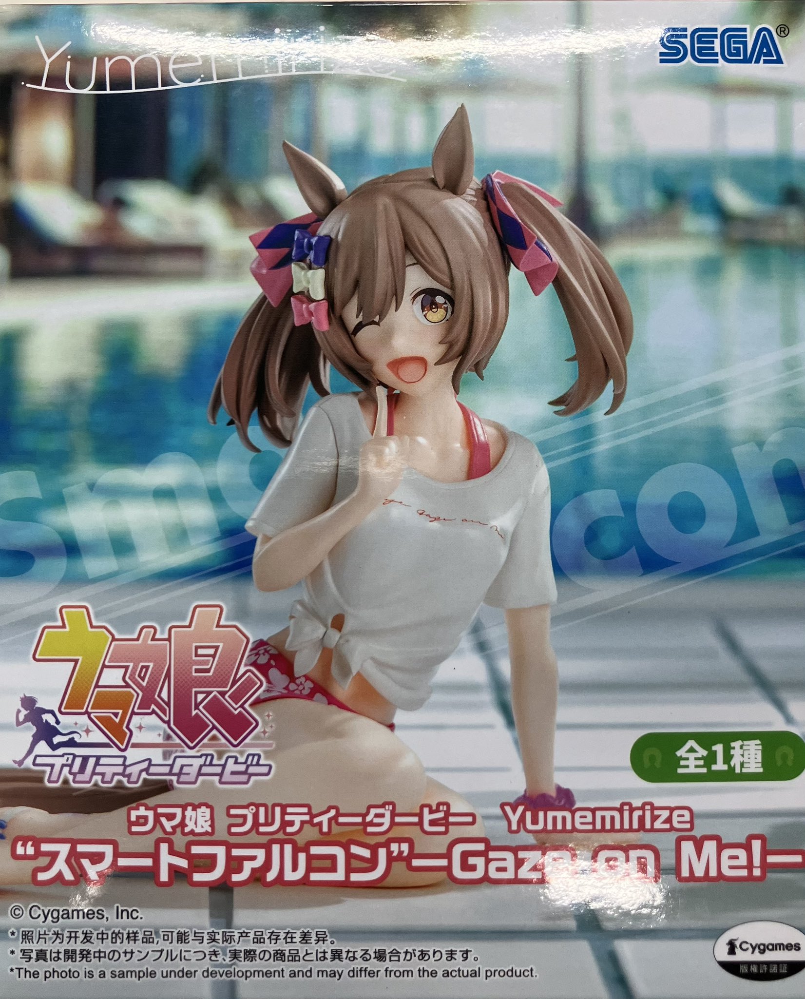 ウマ娘 プリティーダービー Yumemirize "スマートファルコン" -Gaze on Me!-