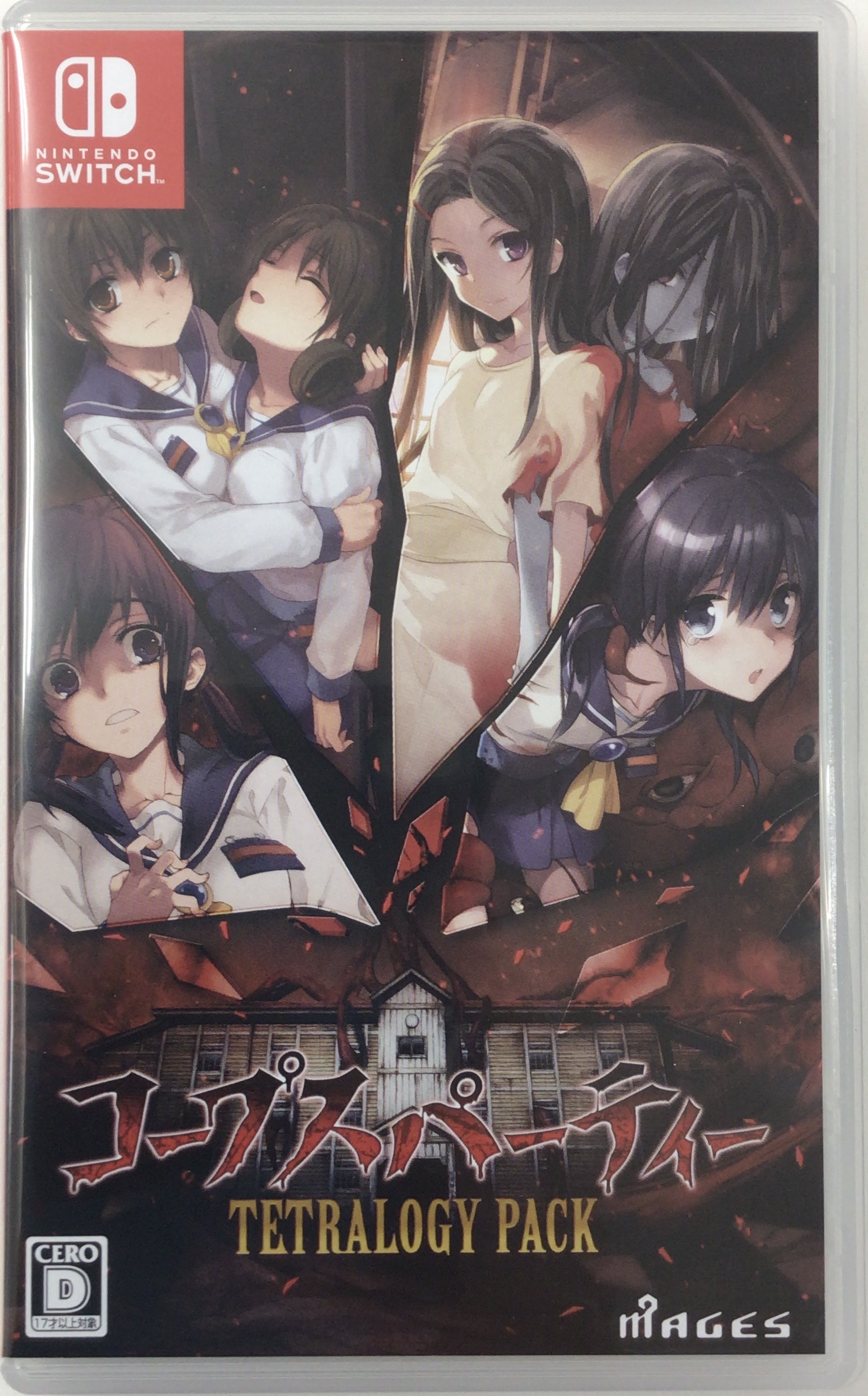 コープスパーティー TETRALOGY PACK (通常版) 【Nintendo Switch】