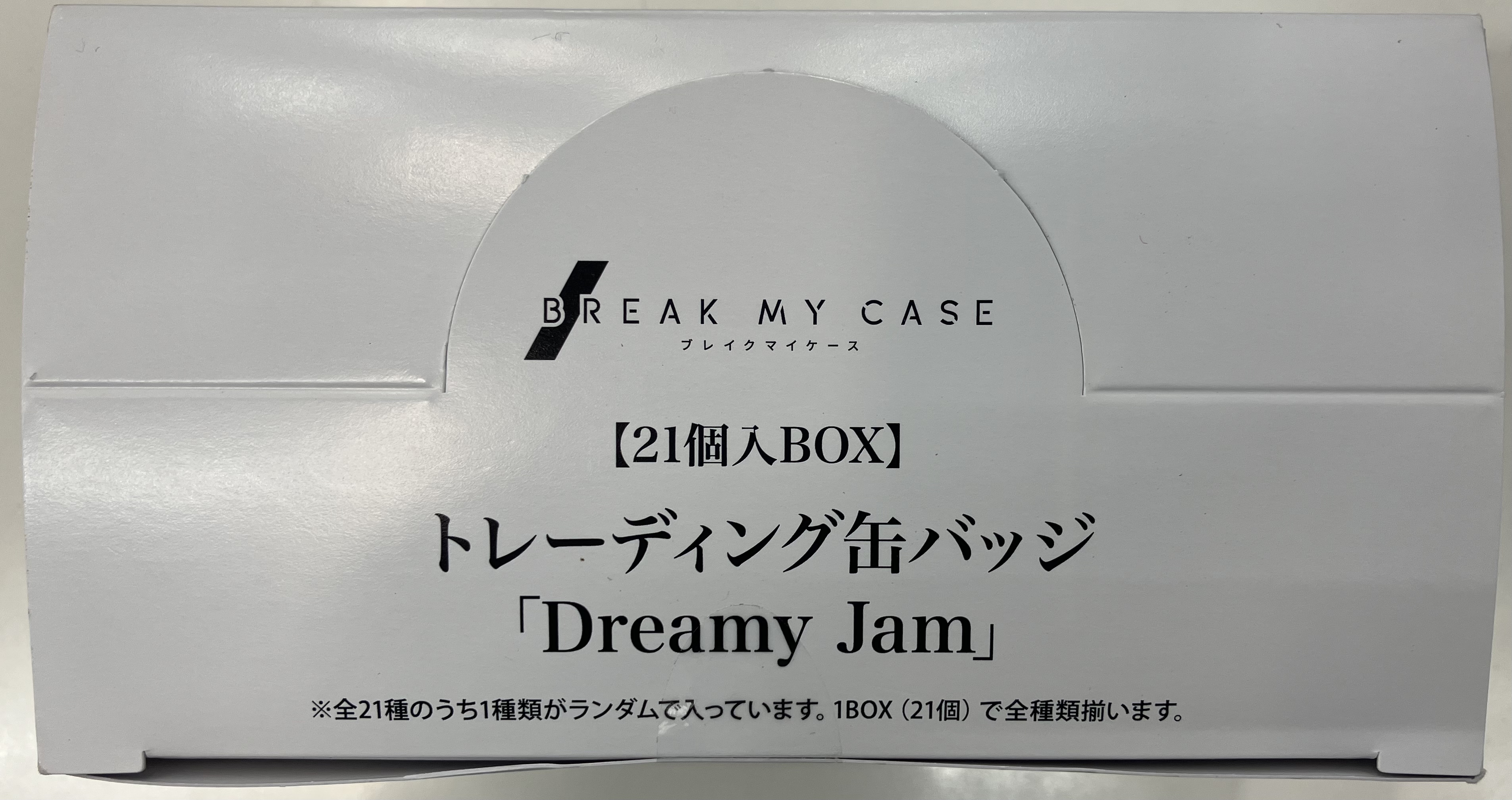 【未開封】ブレイクマイケース トレーディング缶バッジ「Dreamy Jam」 (1BOX)