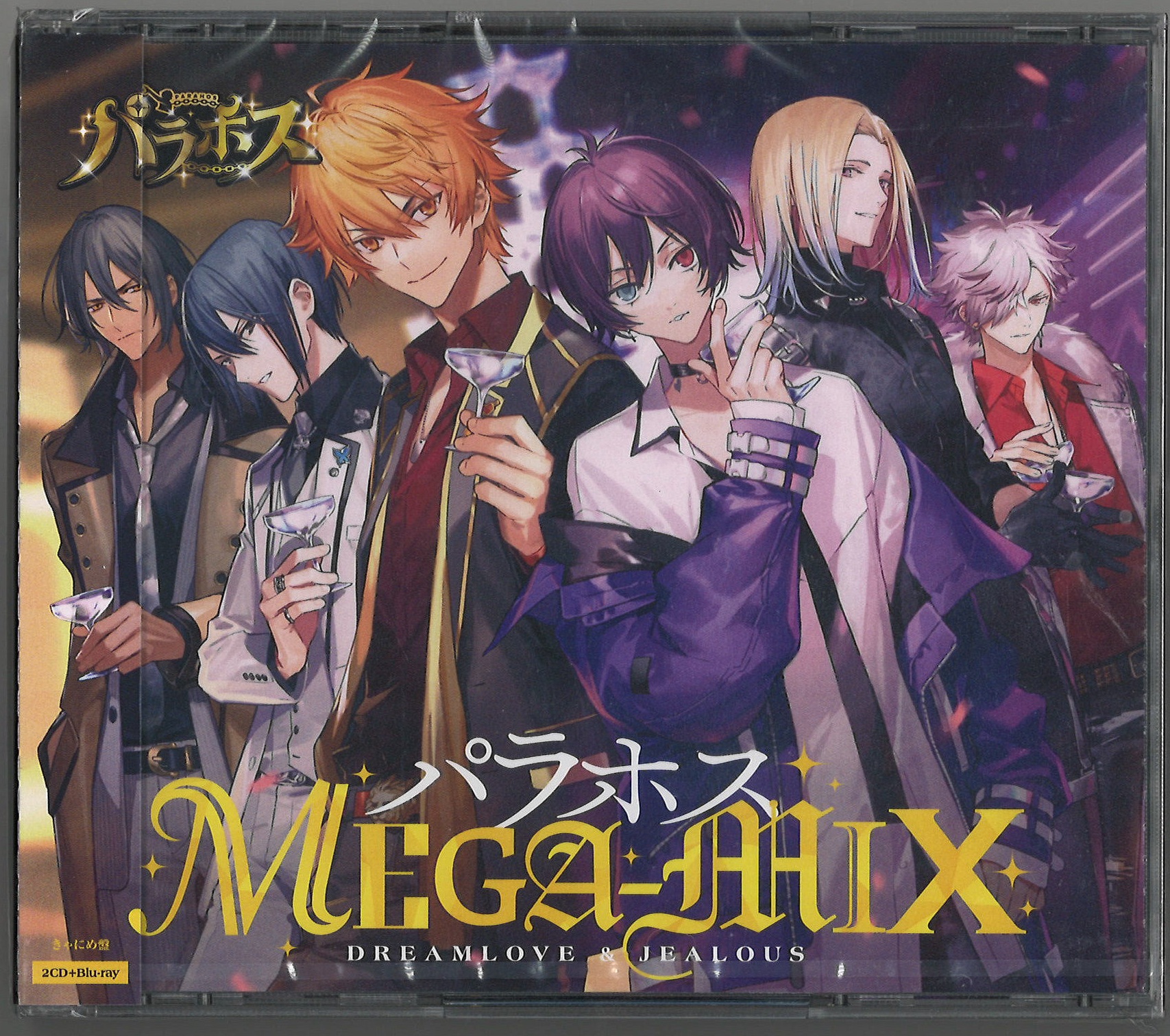 【未開封】パラホス MEGA-MIX きゃにめ盤 [森久保祥太郎|谷山紀章]