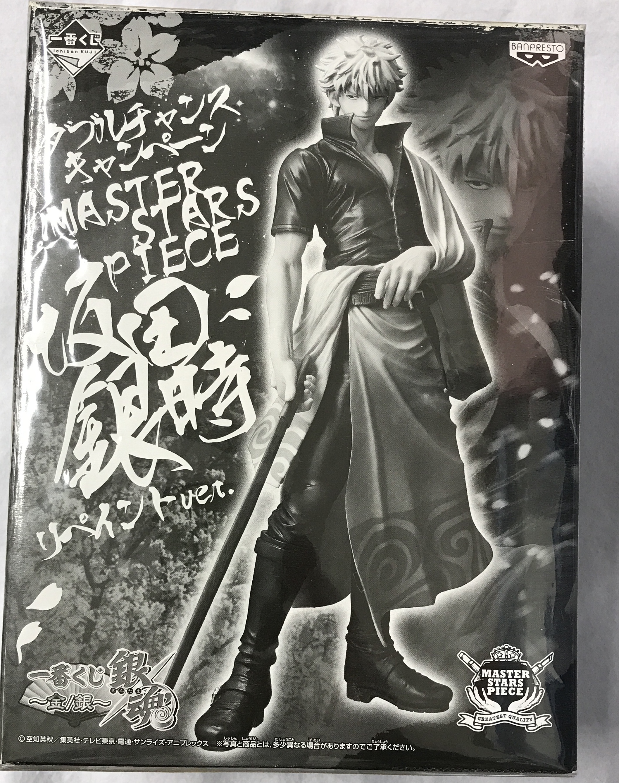 一番くじ ペイン 天道 - JDirectItems Fleamarket購入 - Doorzo