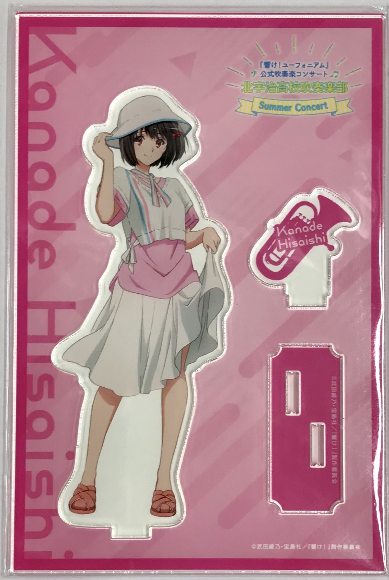 【未開封】響け!ユーフォニアム 公式吹奏楽コンサート ～北宇治高校吹奏楽部 サマーコンサート～ アクリルスタンド 久石奏