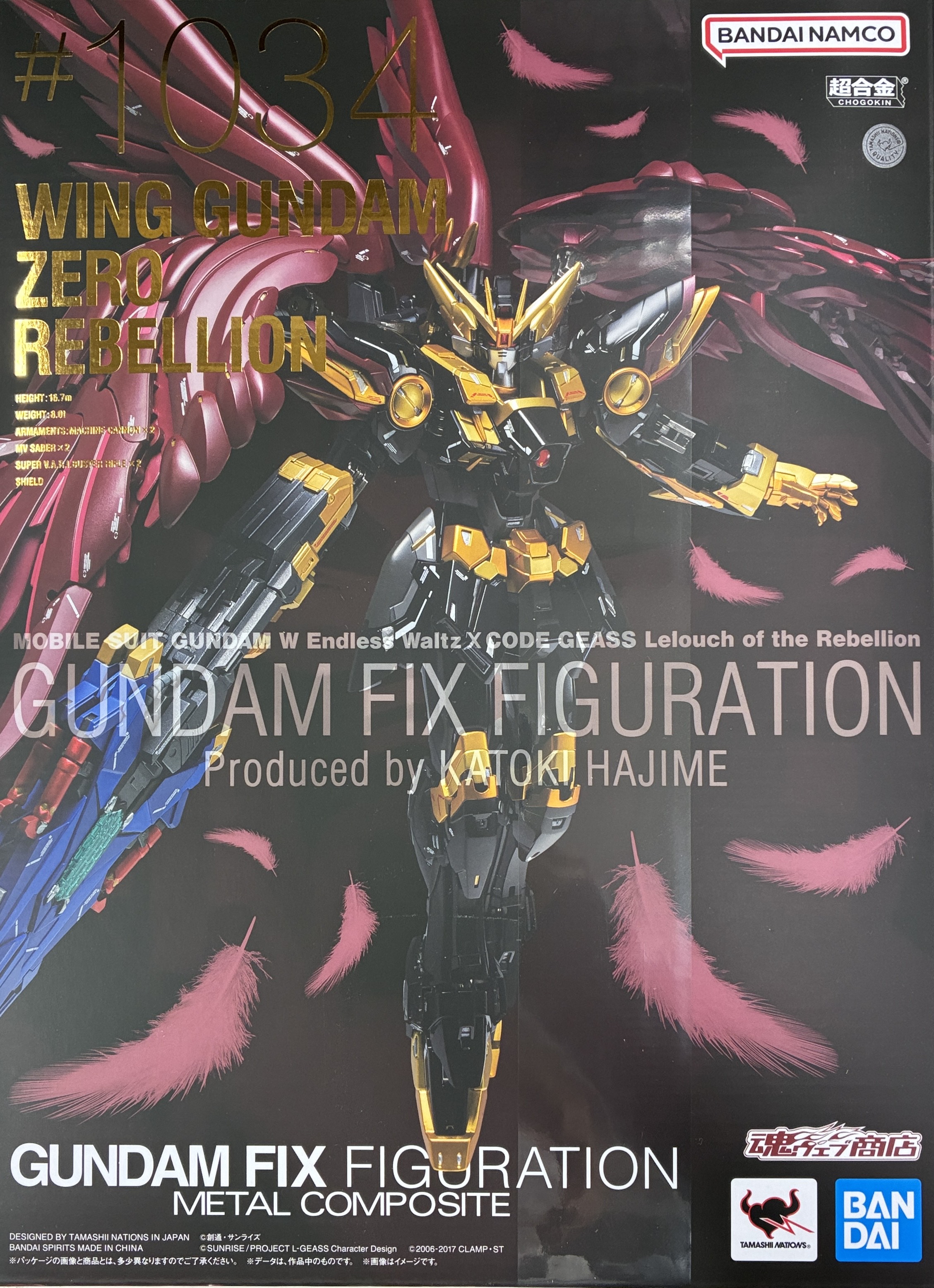 【未開封】GUNDAM FIX FIGURATION METAL COMPOSITE スーパーロボット大戦DD ウイングガンダムゼロリベリオン 【魂ウェブ商店限定】 【フィギュア】[BANDAI SPIRITS]