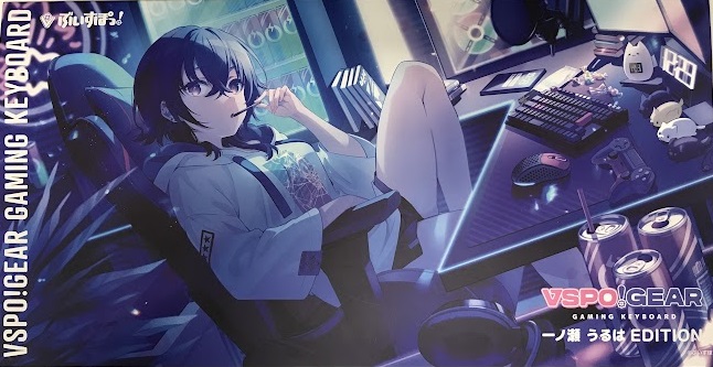 【未開封】ぶいすぽっ! VSPO! GEAR ゲーミングキーボード 第1弾 一ノ瀬うるは Edition