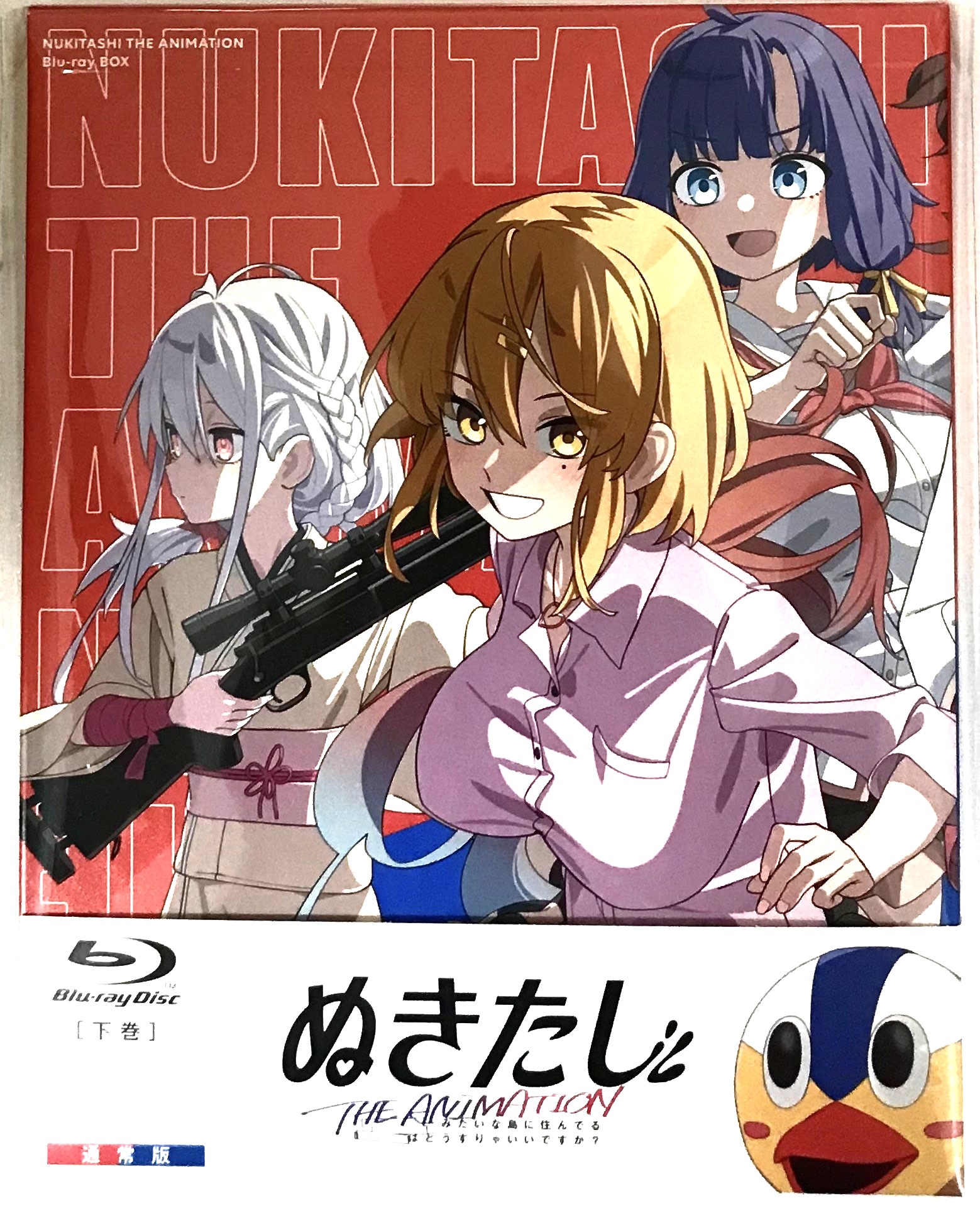 ぬきたし THE ANIMATION Blu-ray BOX 下巻 ぬきたし THE ANIMATION Blu-ray BOX 下巻 (通常版) 【ブルーレイ】 ﾇｷ