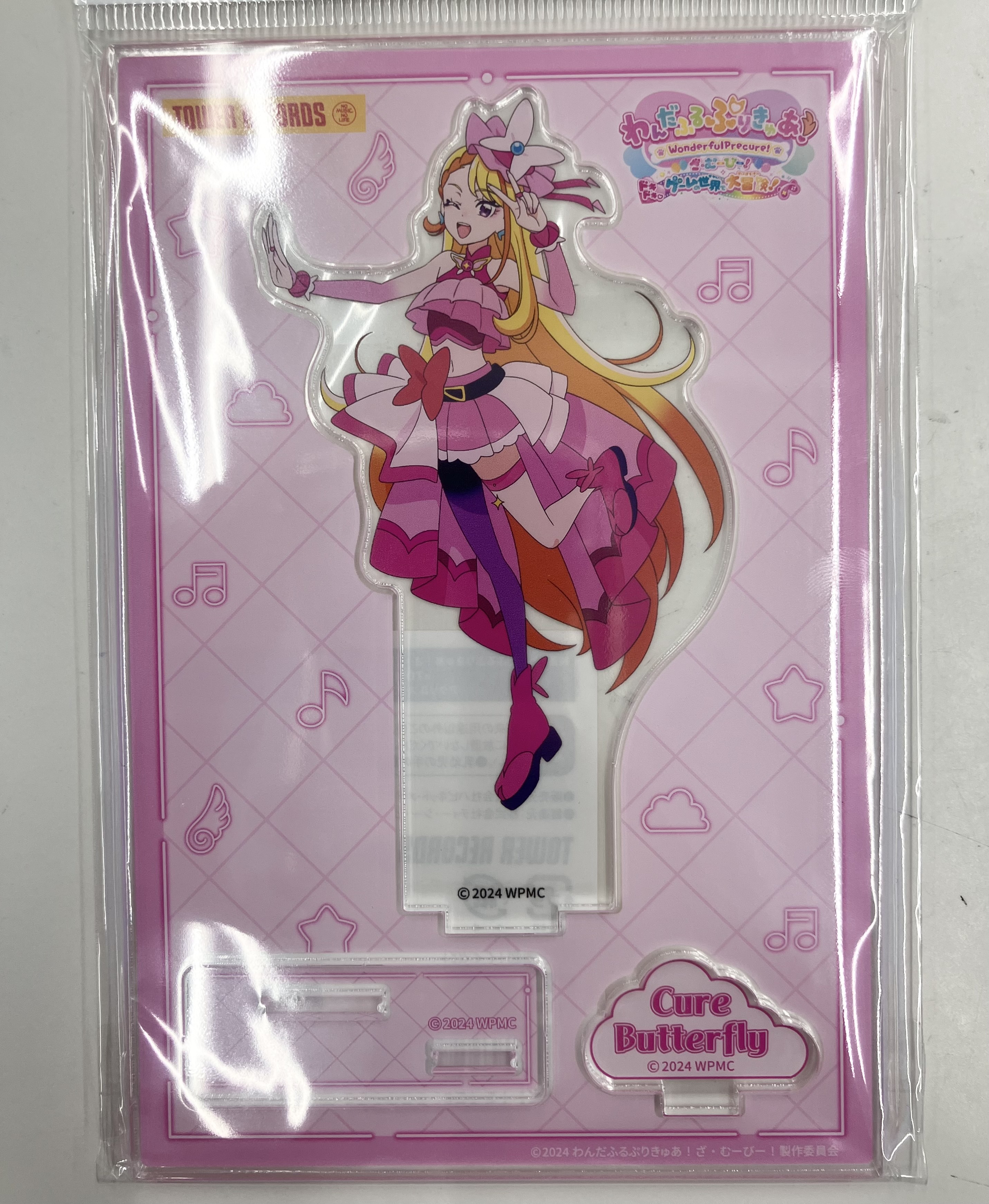 【未開封】映画 わんだふるぷりきゅあ!ざ・むーびー!×TOWER RECORDS アクリルスタンド キュアバタフライ