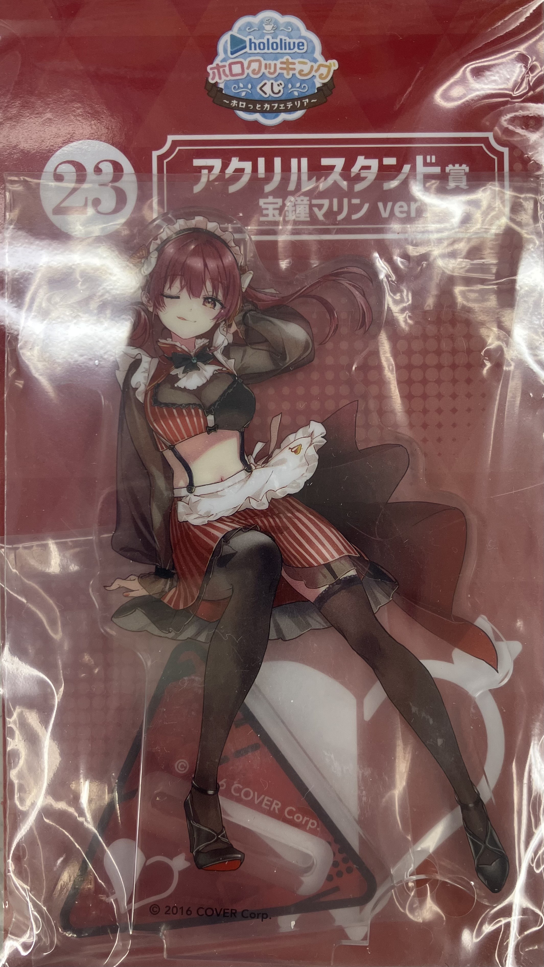 【未開封】ホロライブ ホロクッキングくじ ～ホロっとカフェテリア～ アクリルスタンド賞 アクリルスタンド 宝鐘マリン ver.