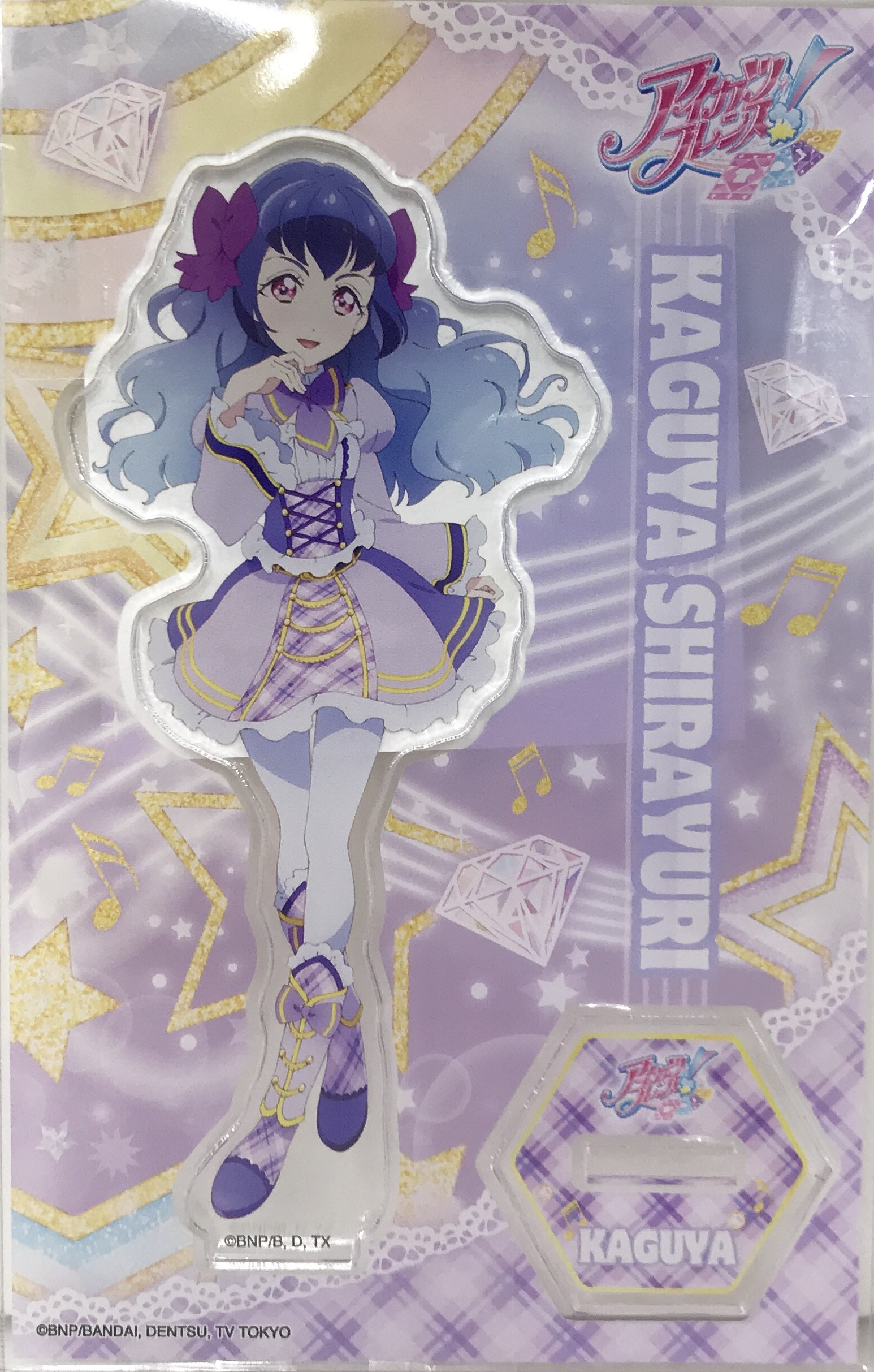 アイカツフレンズ! アクリルスタンド 白百合かぐや 【アイカツ! オフィシャルショップ】