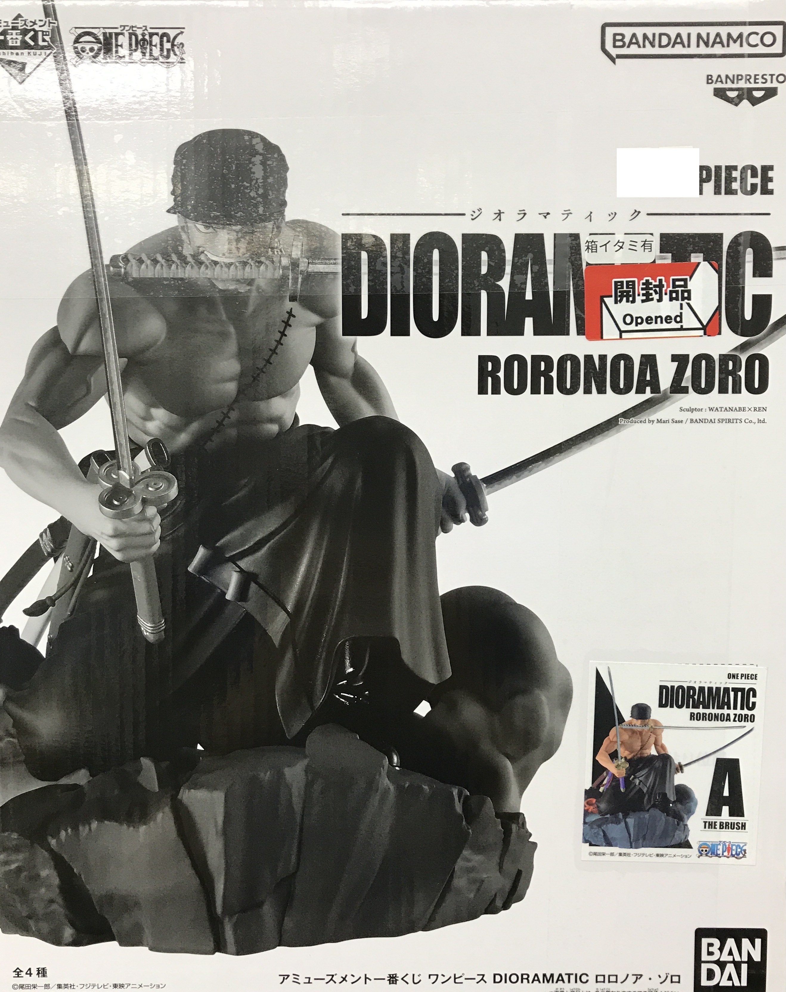 【未開封】アミューズメント一番くじ ONE PIECE DIORAMATIC ロロノア・ゾロ A THE BRUSH賞 ロロノア・ゾロ