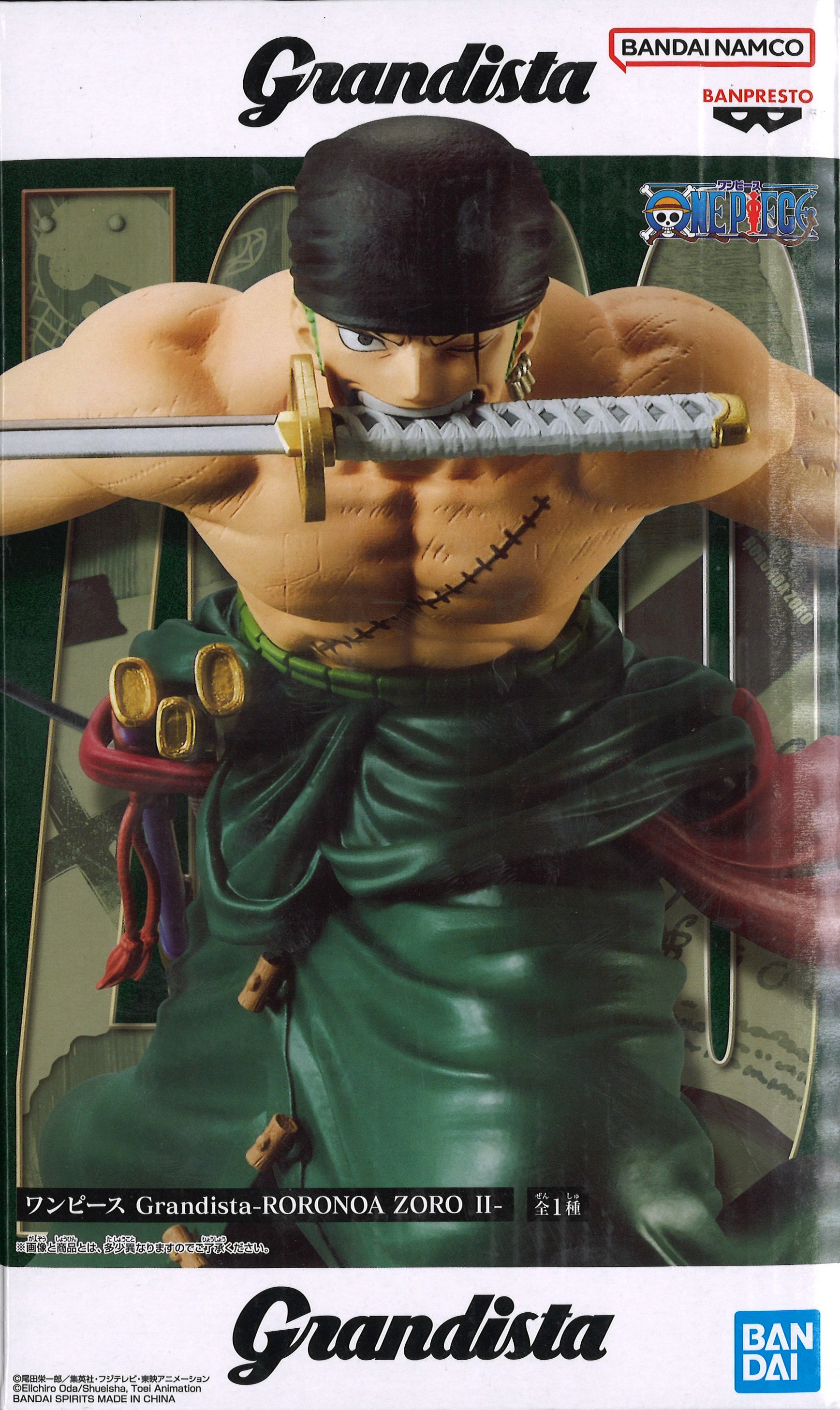 【未開封】ONE PIECE Grandista -RORONOA ZORO II-(ロロノア・ゾロ)