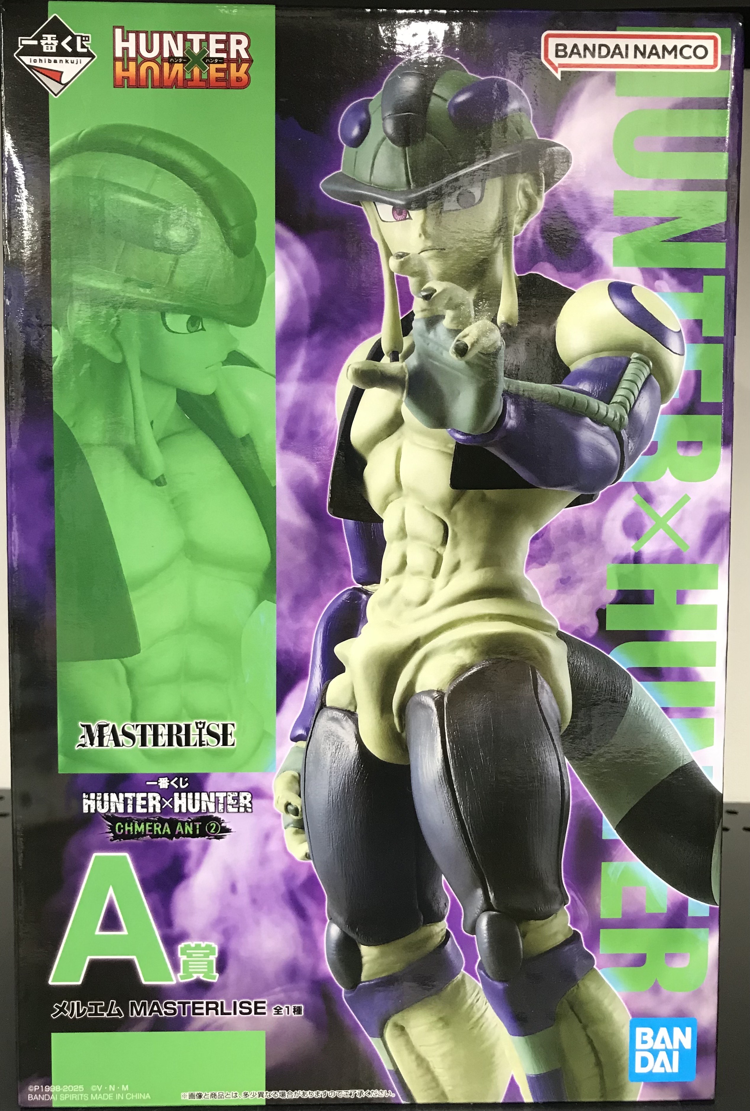 一番くじ HUNTER×HUNTER CHMERA ANT 2 A賞 メルエム MASTERLISE