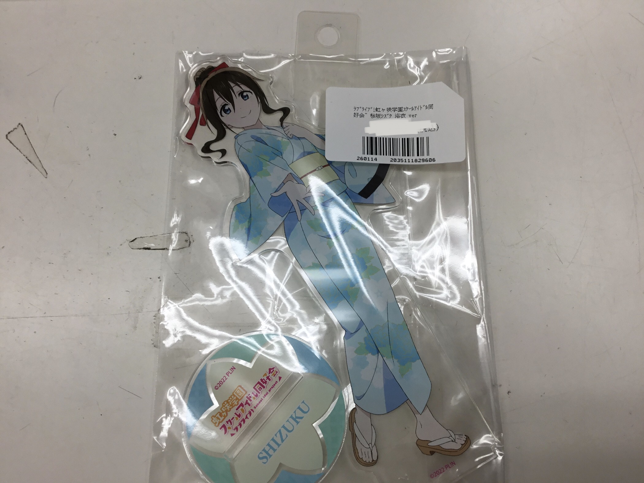 ラブライブ!虹ヶ咲学園スクールアイドル同好会 デカアクリルスタンド 桜坂しずく 浴衣 ver