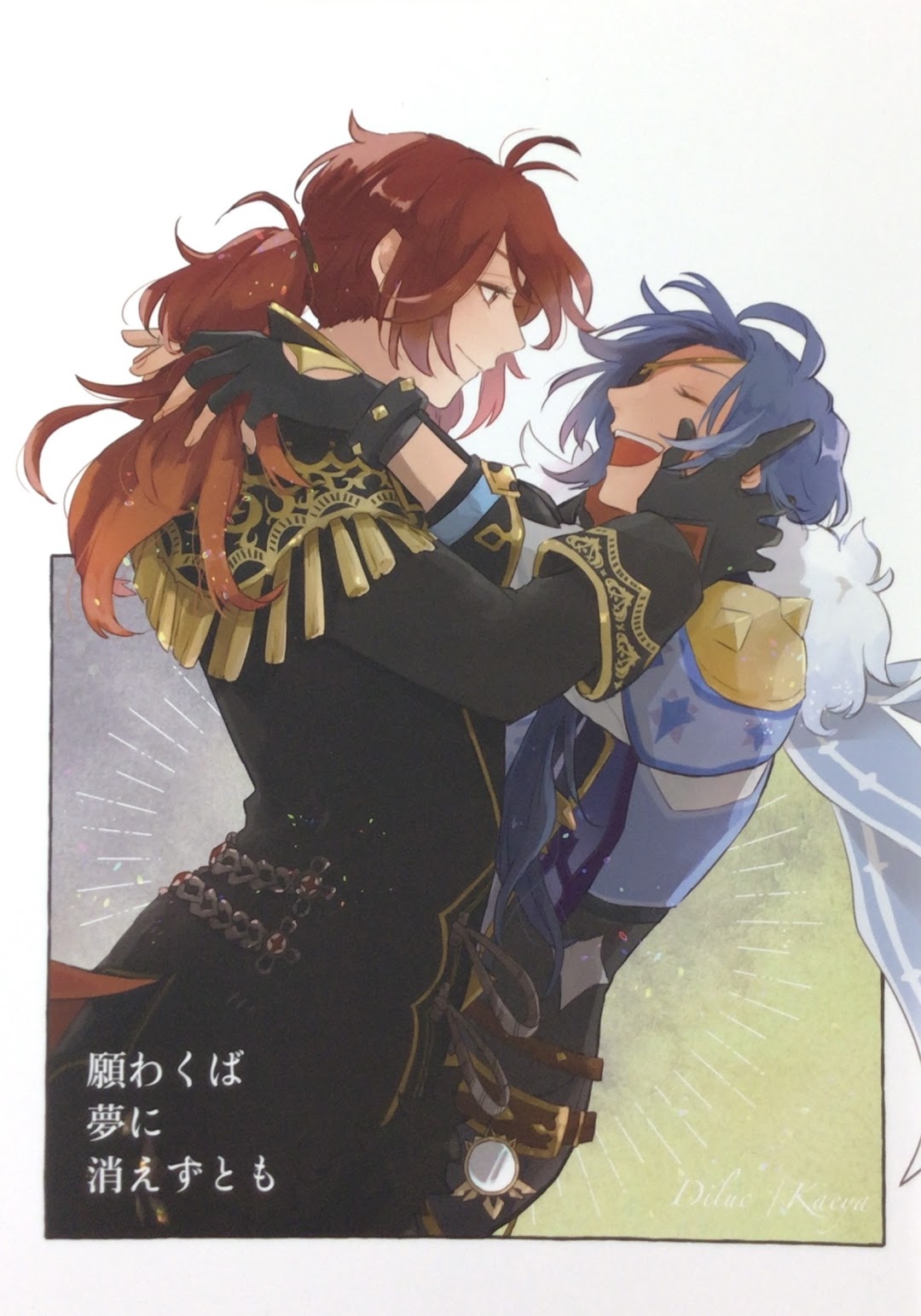 願わくば夢に消えずとも 【原神】[空緒][ROOOSY]