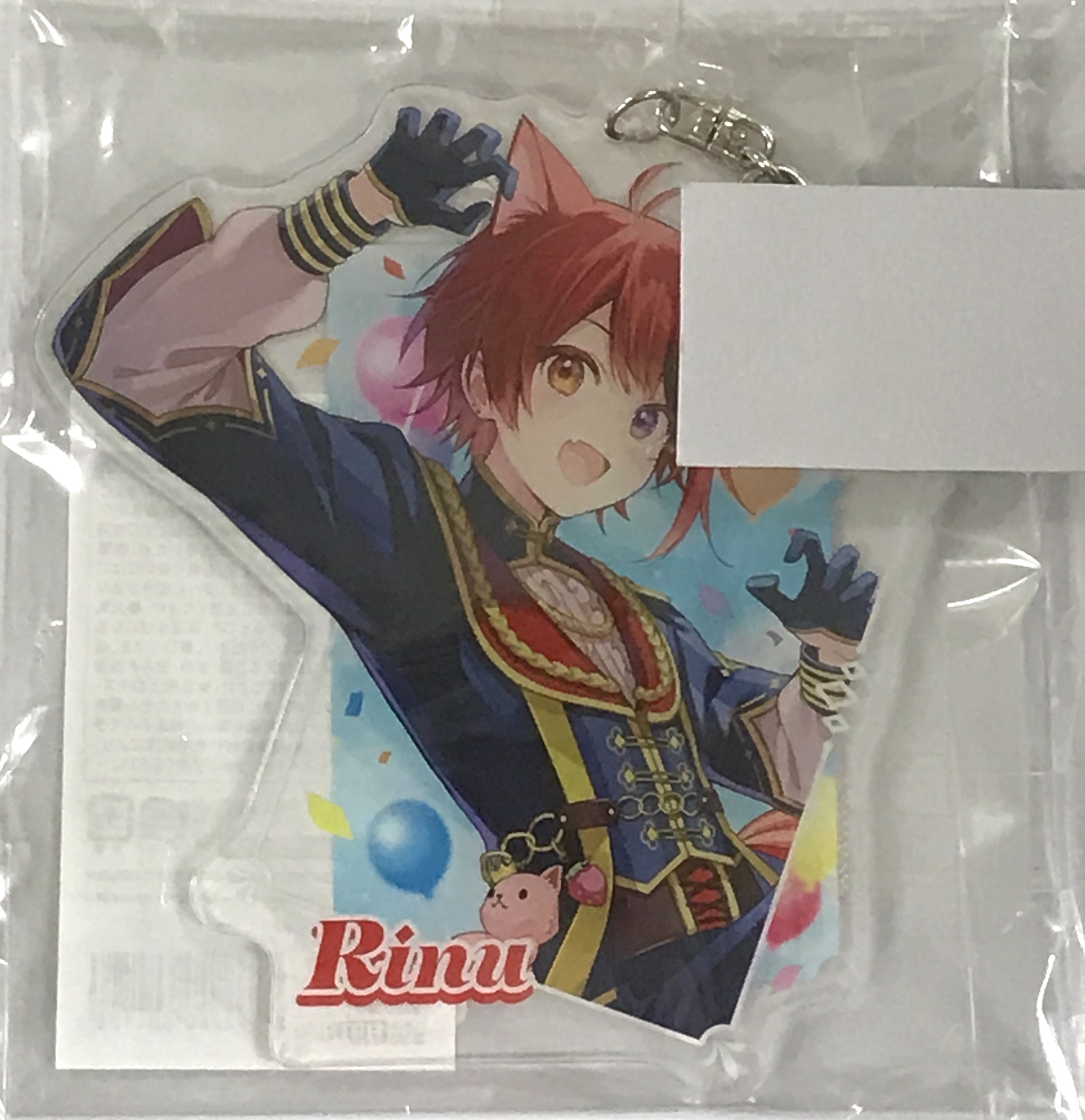 すとぷり ふぁみくじ 2024 vol.01 B賞 BIGアクリルキーホルダー 莉犬