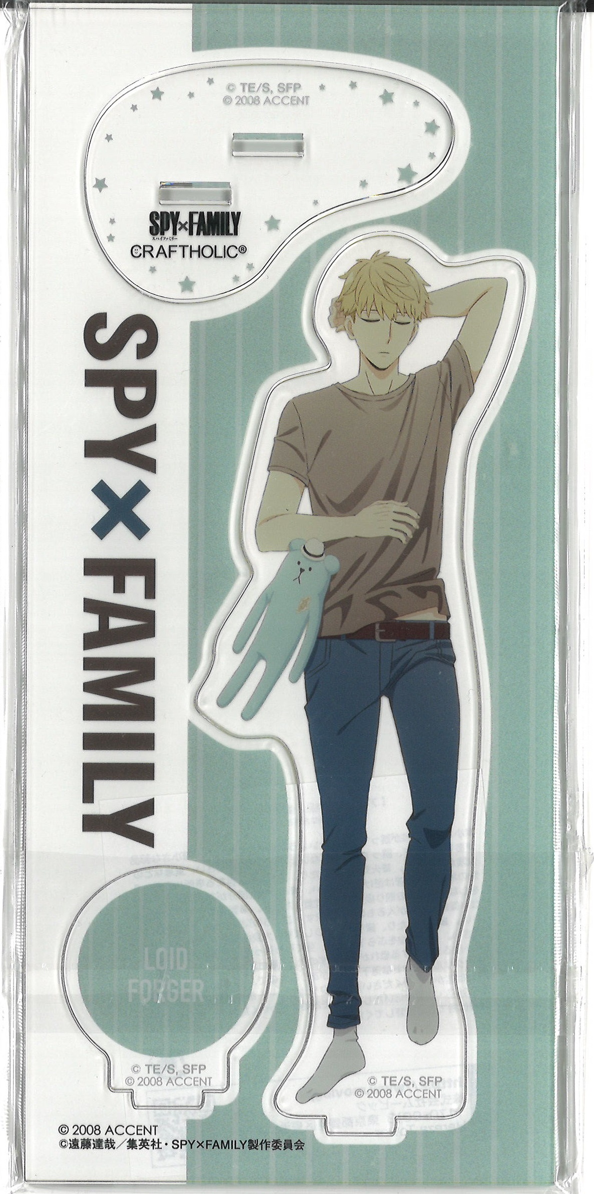 【未開封】SPY×FAMILY CRAFTHOLIC アクリルスタンド ロイド・フォージャー