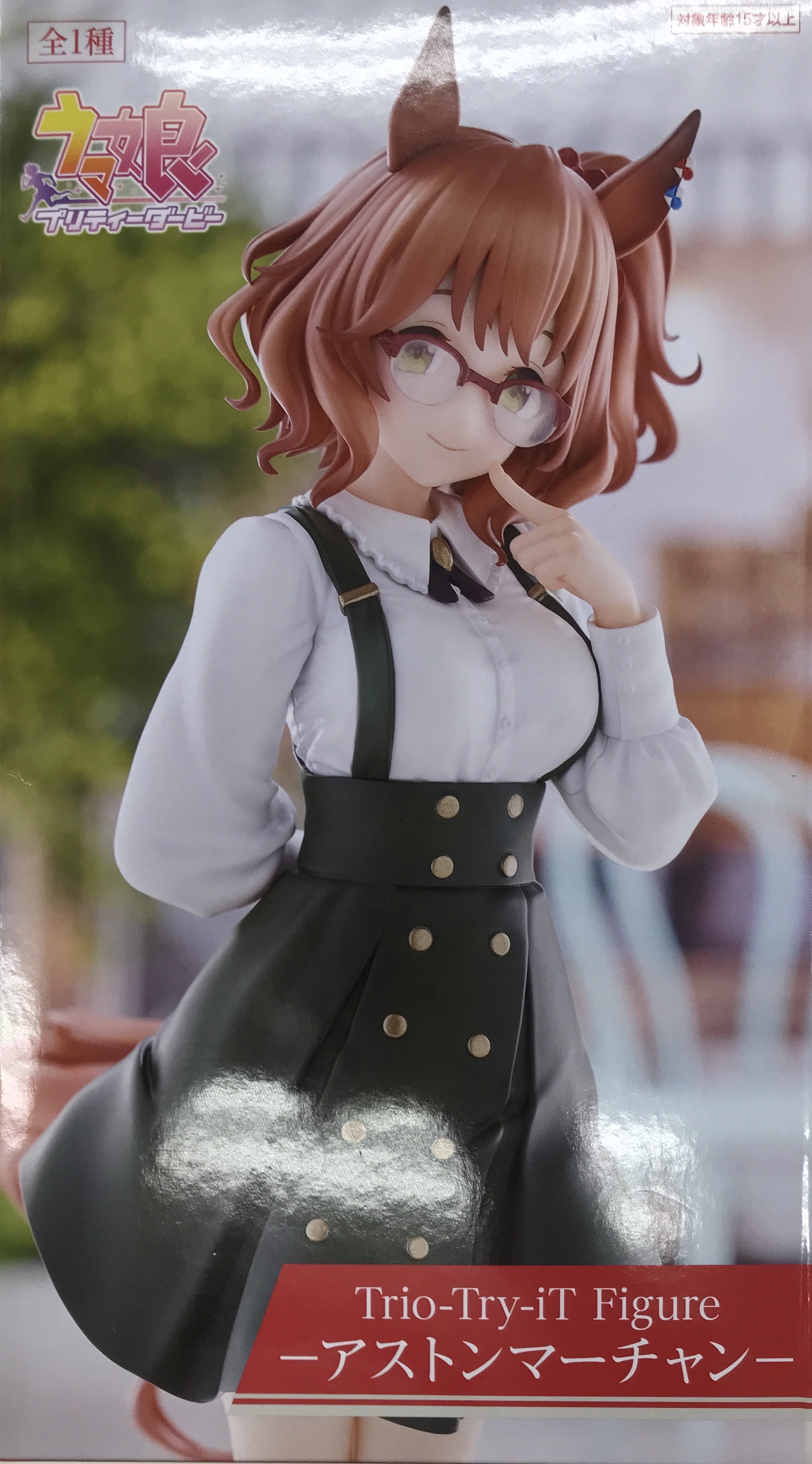 【未開封】ウマ娘 プリティーダービー Trio-Try-iT Figure -アストンマーチャン-