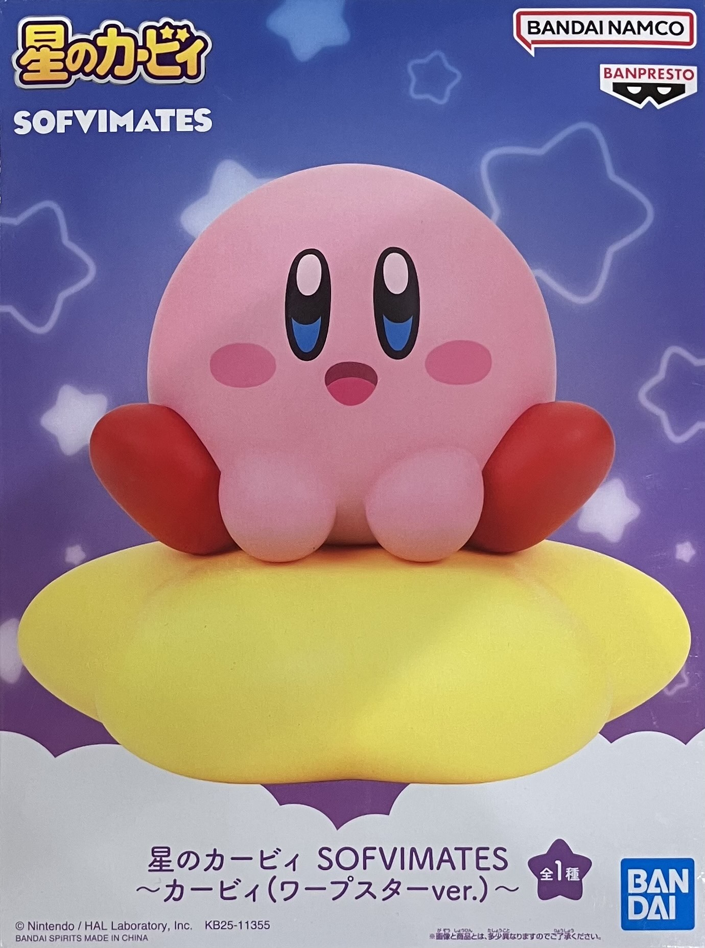 【未開封】星のカービィ SOFVIMATES ～カービィ(ワープスターver.)～