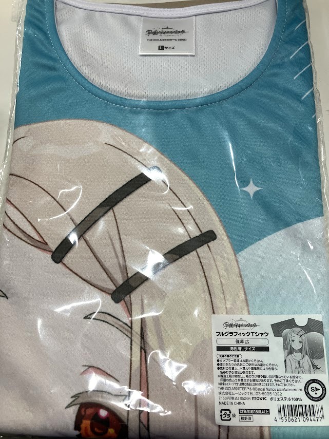 【未開封】学園アイドルマスター フルグラフィックTシャツ H 篠澤広