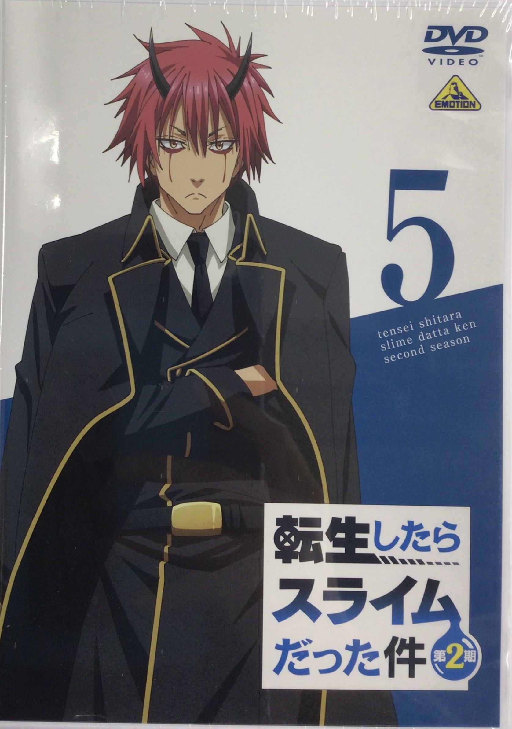 【未開封】転生したらスライムだった件 第2期 5 【DVD】