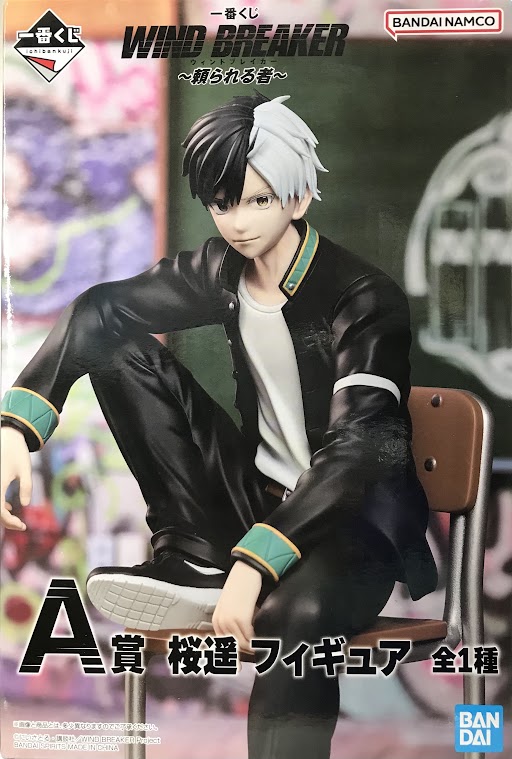 一番くじ WIND BREAKER ～頼られる者～ A賞(ダブルチャンスキャンペーン) 桜遥 フィギュア