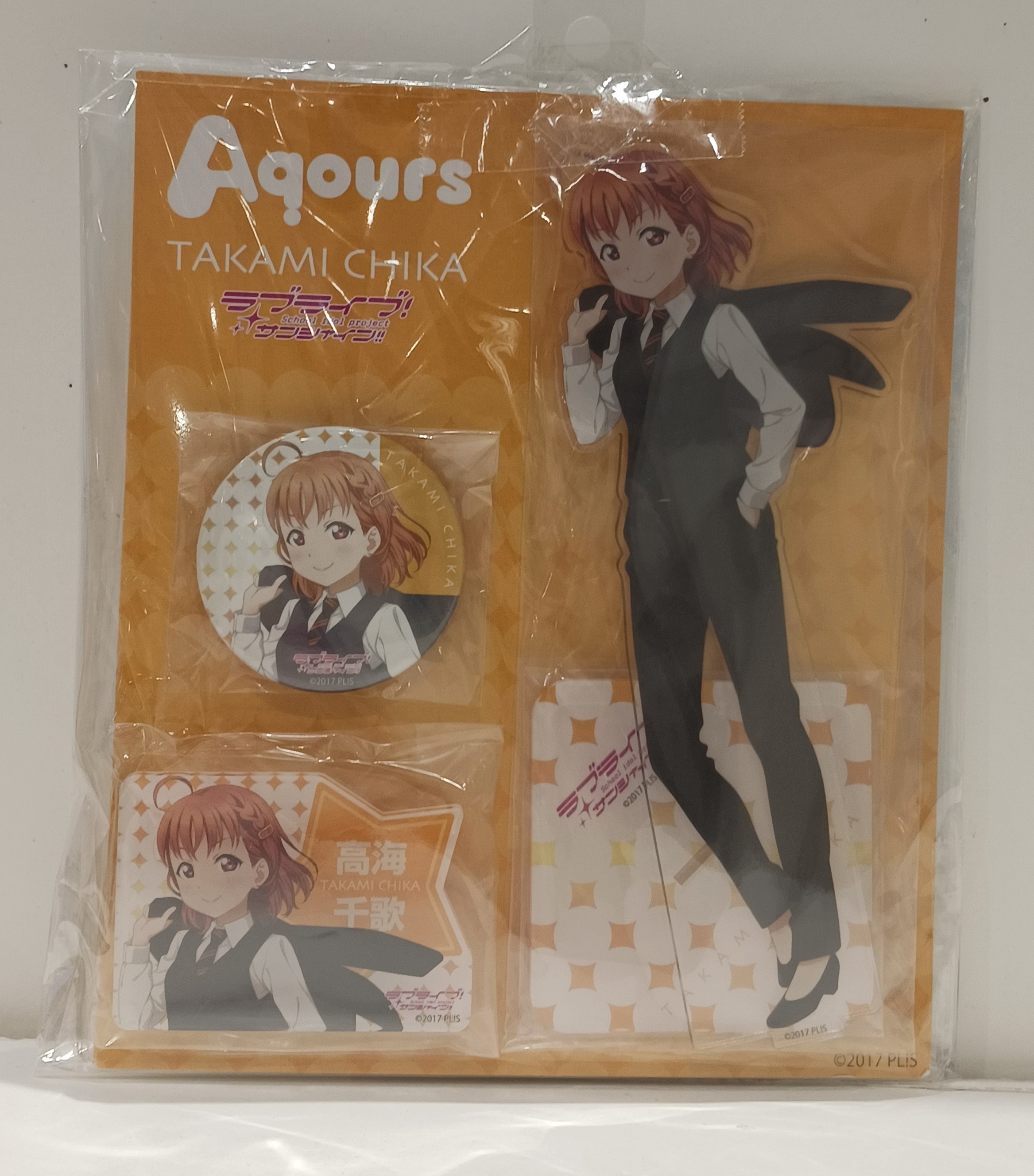 ラブライブ!サンシャイン!! 浦の星女学院購買部 BIRTHDAYプレゼント 第5シーズン -高海千歌お祝いセット-