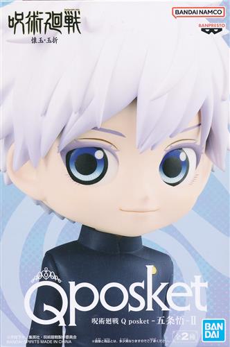 呪術廻戦 Q posket -五条悟- II (目隠し無し)