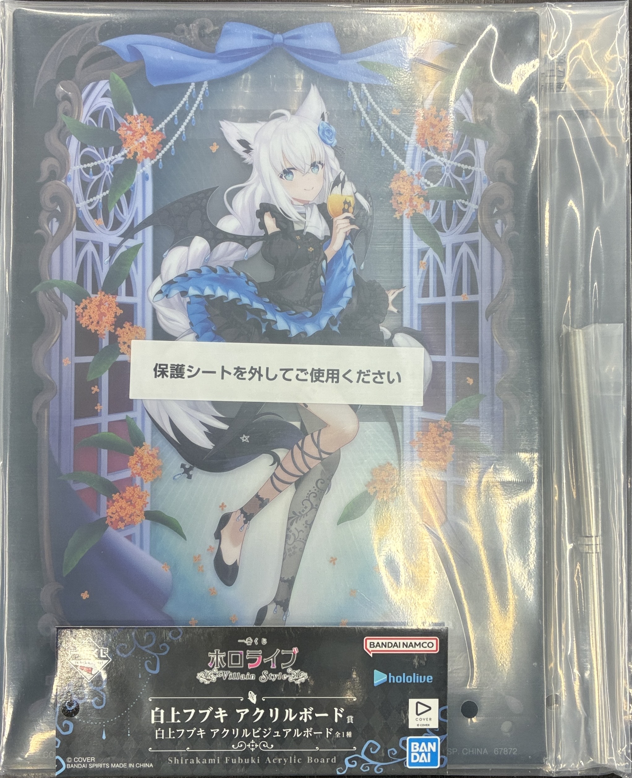 【未開封】一番くじ ホロライブ ～Villain Style～ 白上フブキ アクリルボード賞 白上フブキ アクリルビジュアルボード