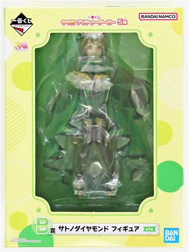 一番くじ ウマ娘 プリティーダービー 5弾 B賞 サトノダイヤモンド フィギュア