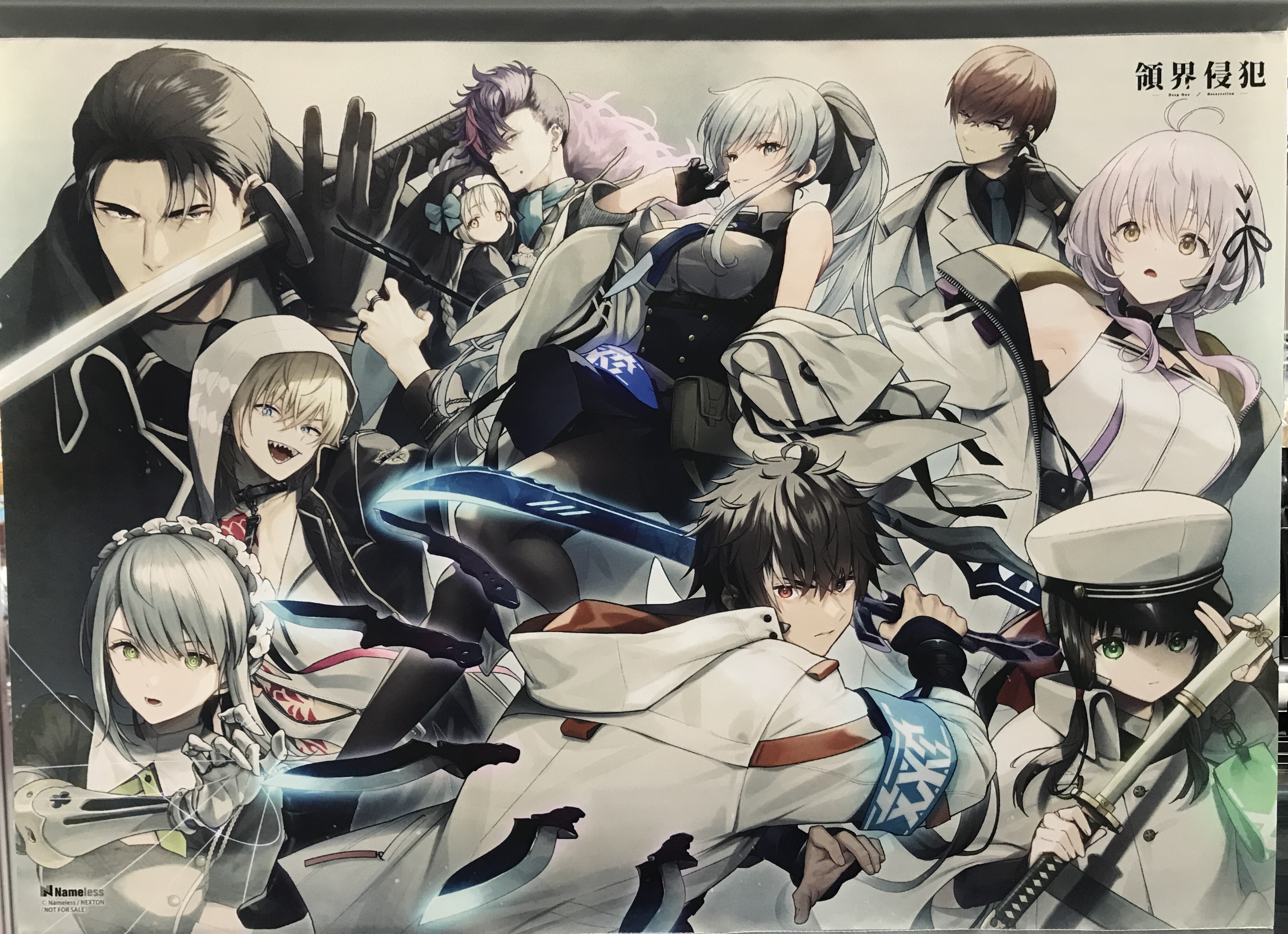 DeepOne -領界侵犯- オリジナルB2タペストリー 【メロンブックス特典】