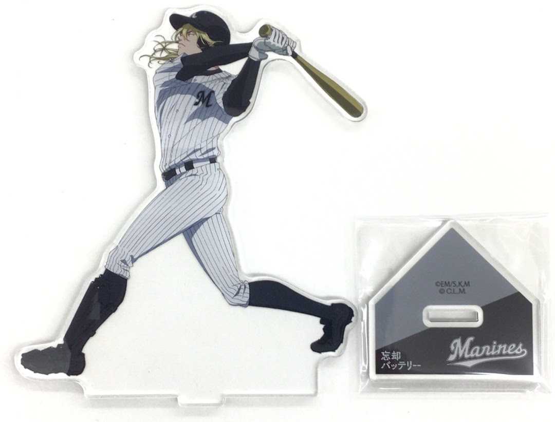 忘却バッテリー×千葉ロッテマリーンズ トレーディングアクリルスタンド 藤堂葵