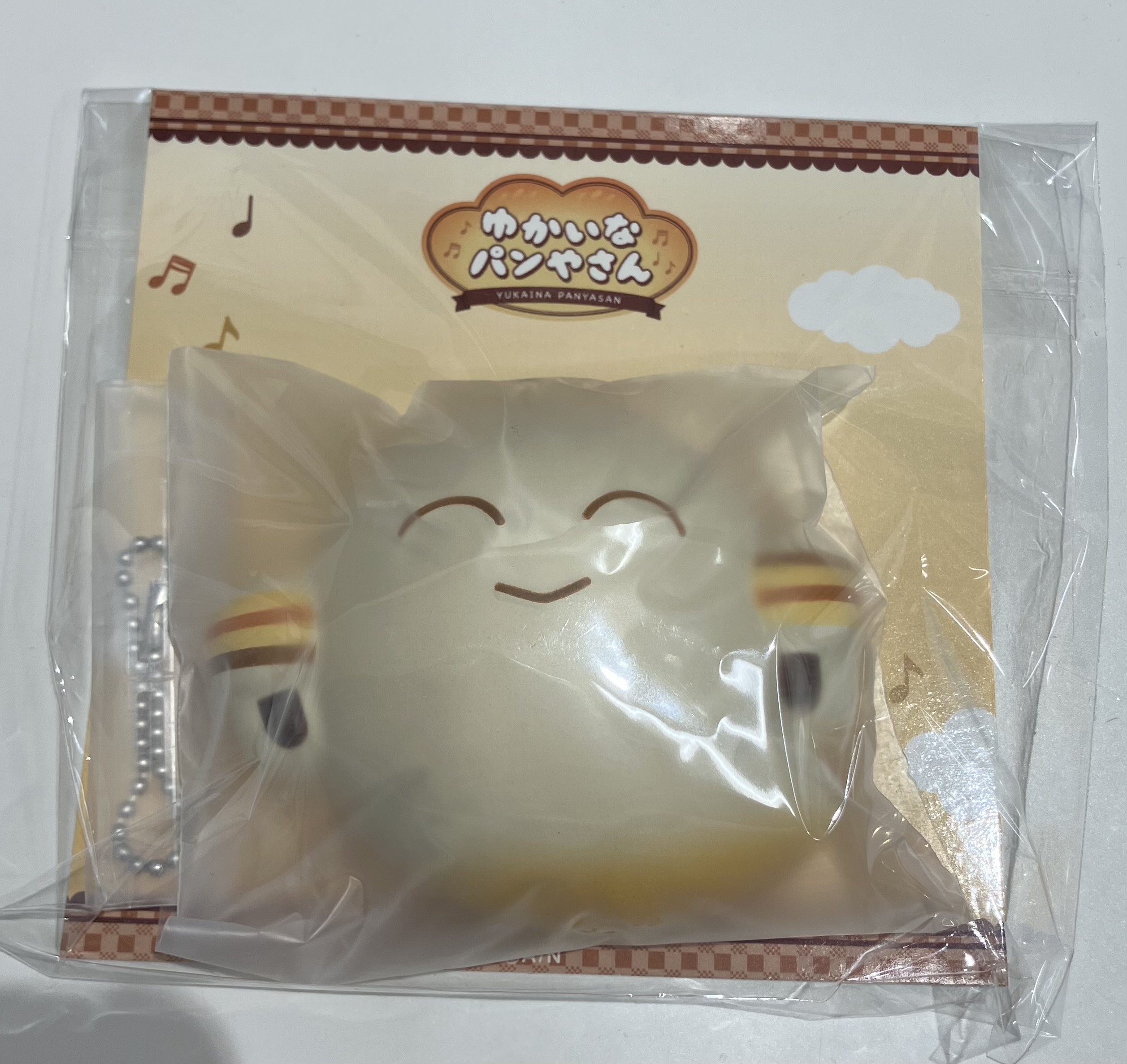 にじさんじ ゆかいなパンやさん パンスクイーズ にじりとる マラカスおばけ イブラヒム