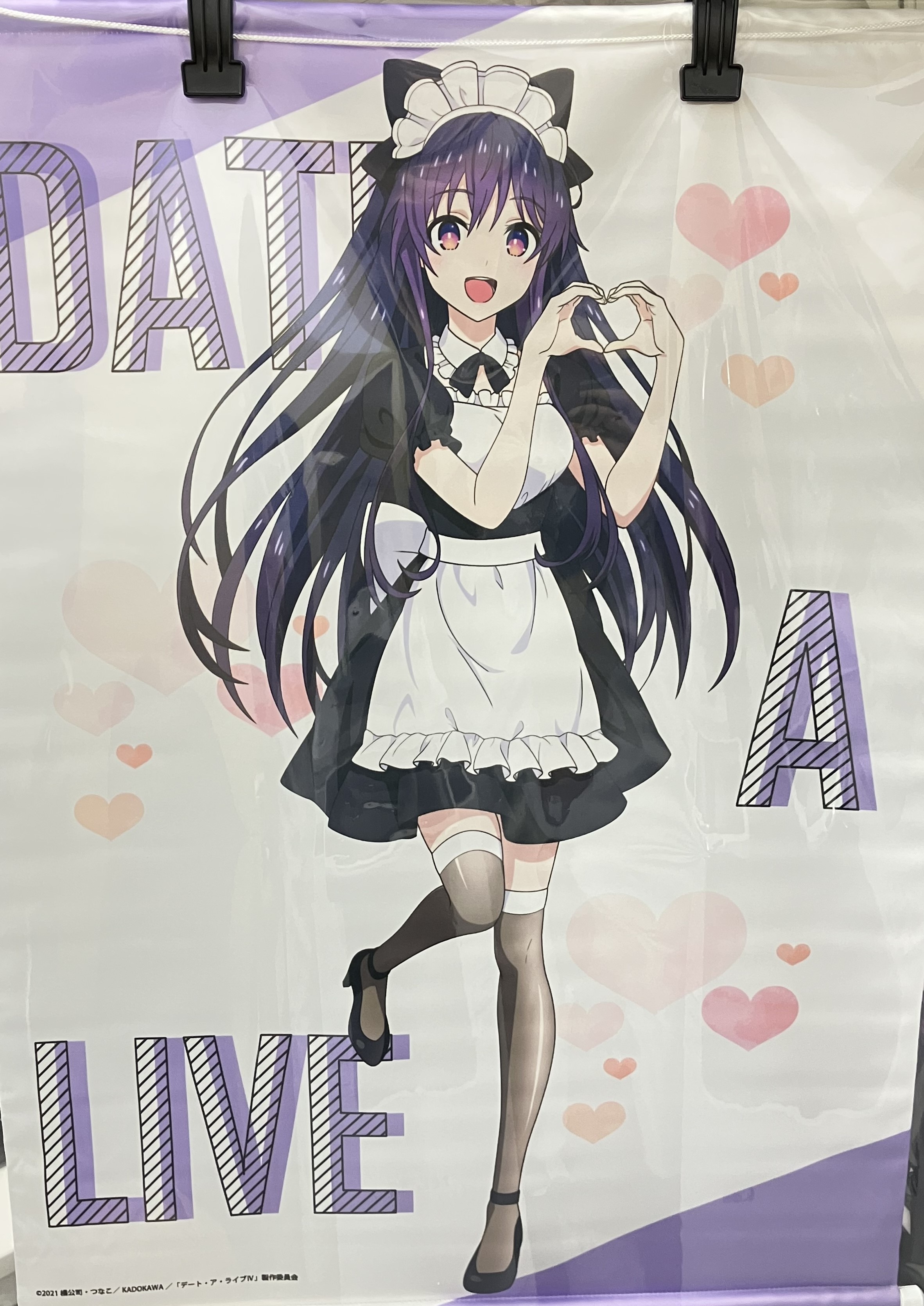 デート・ア・ライブ IV 描き下ろし B2タペストリー メイドver. 夜刀神 