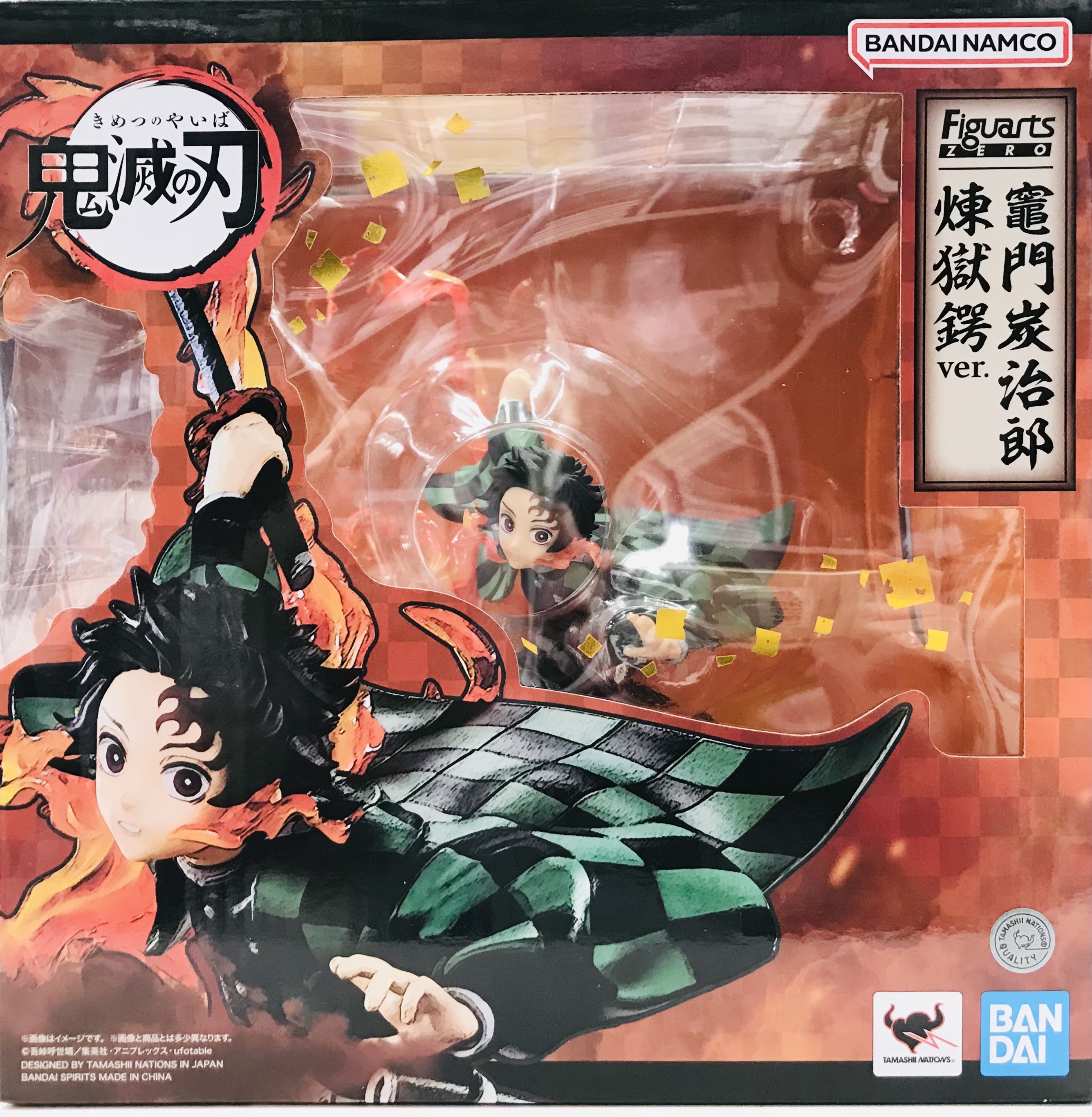 【未開封】フィギュアーツZERO 鬼滅の刃 竈門炭治郎 煉獄鍔ver. 【フィギュア】[BANDAI SPIRITS]